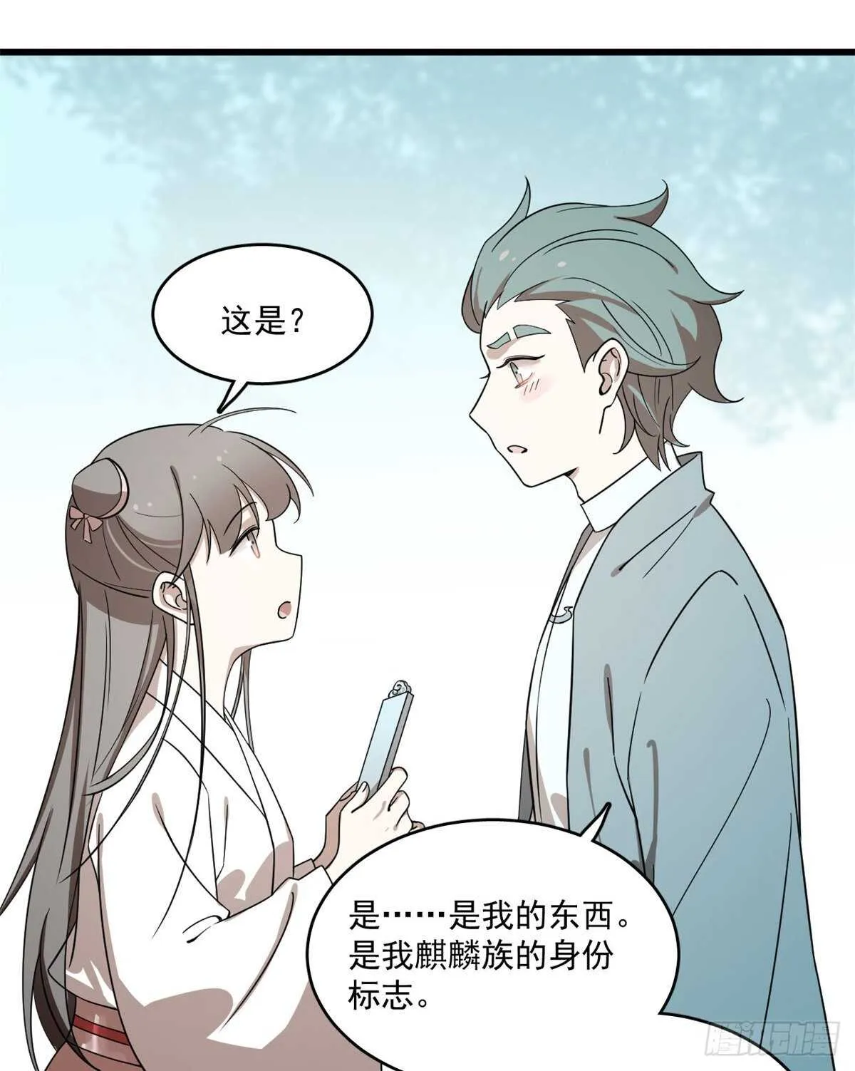194 第38页