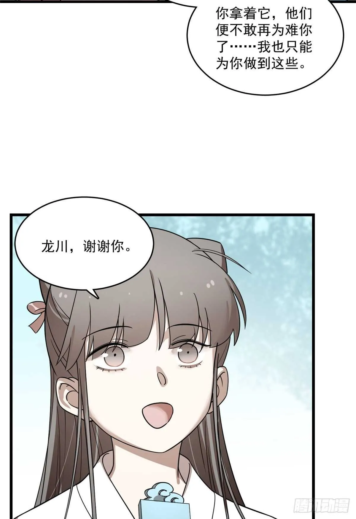 194 第39页