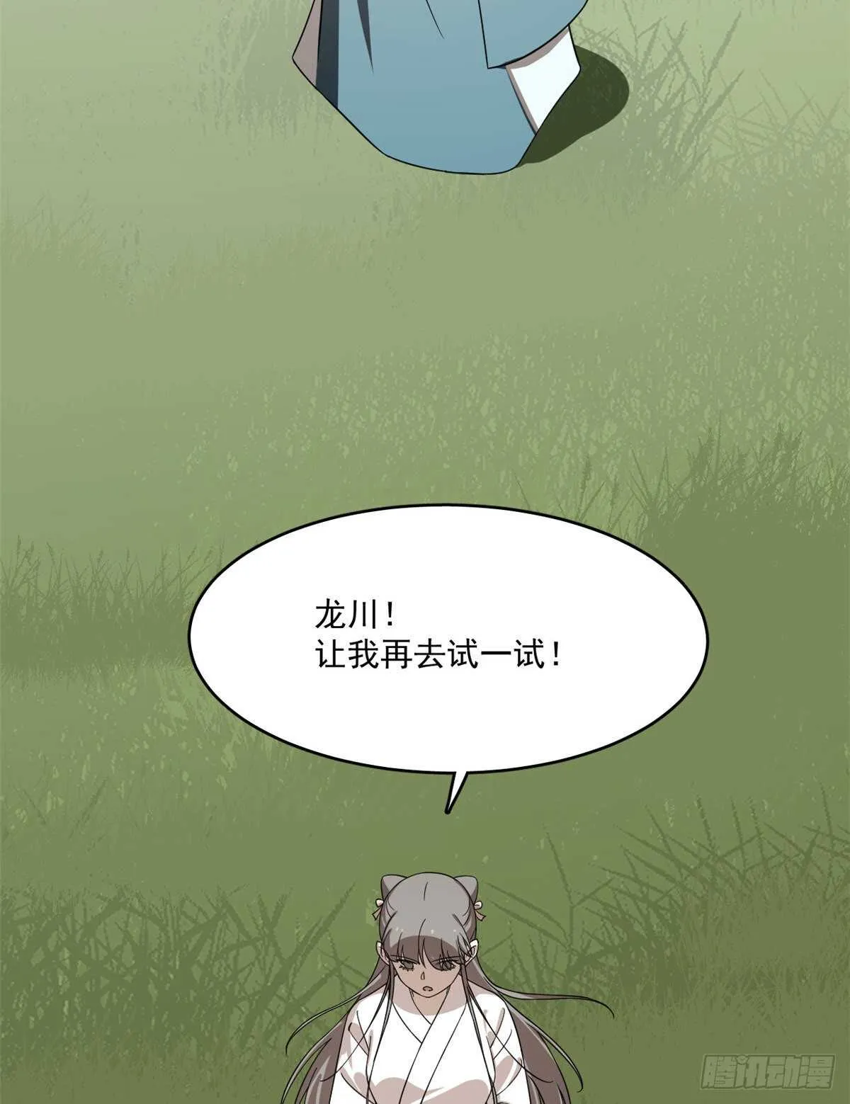 194 第44页