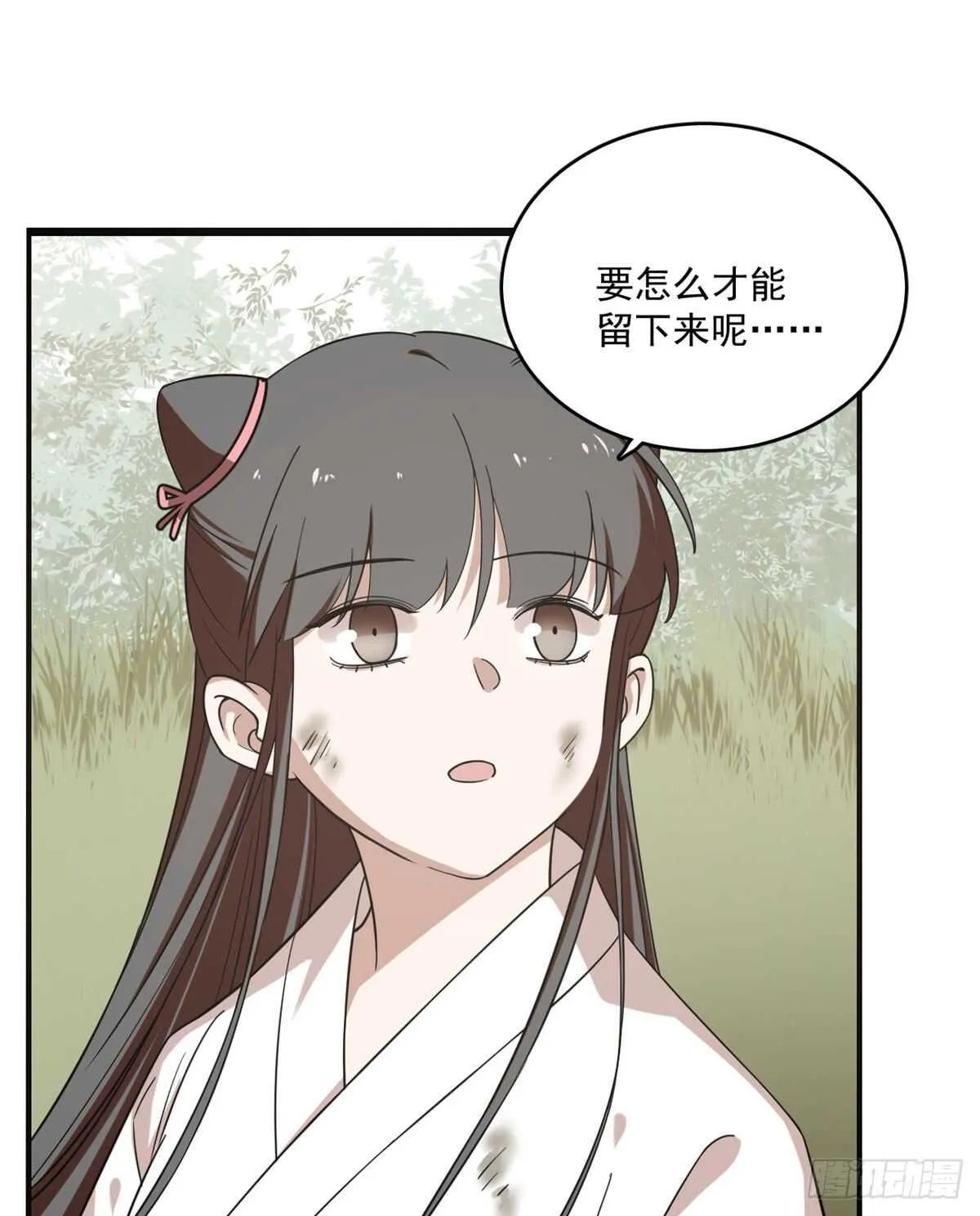 195 第7页