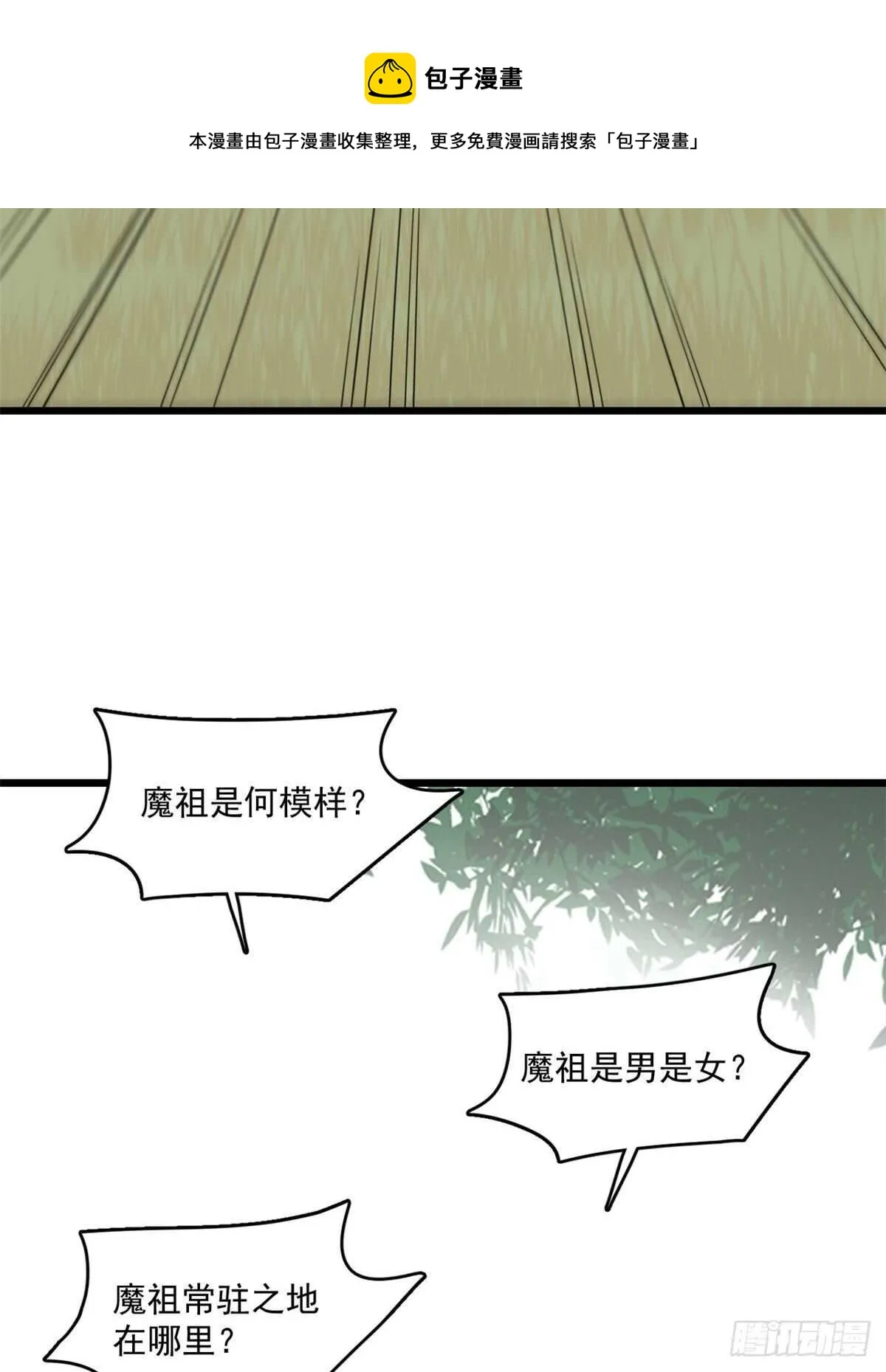 195 第11页