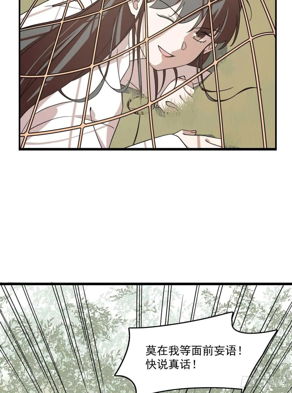 195 第14页