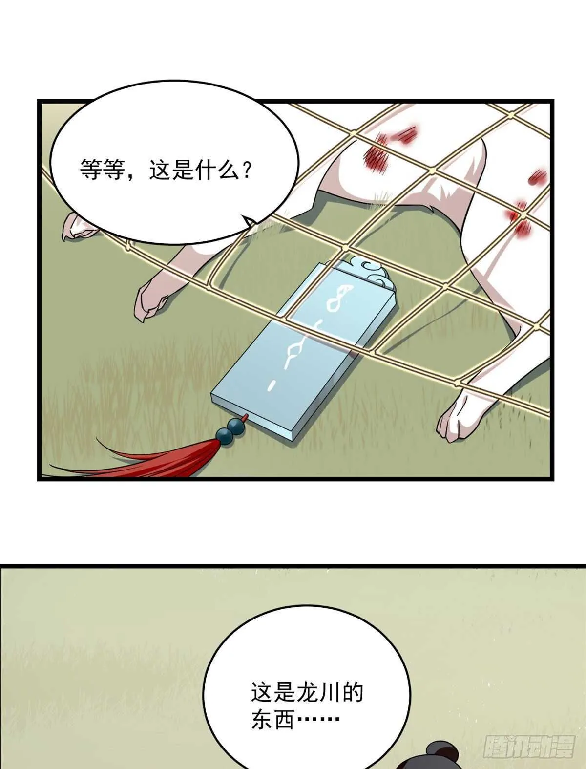 195 第18页
