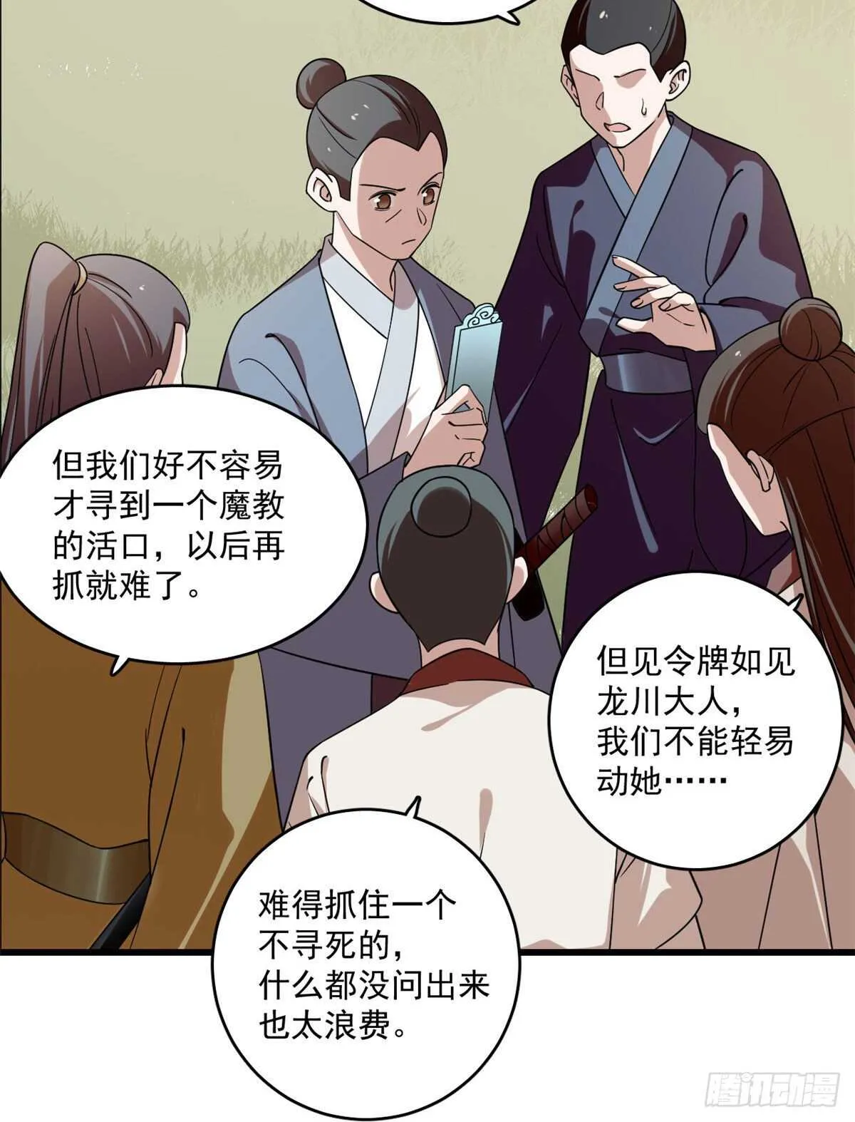 195 第19页