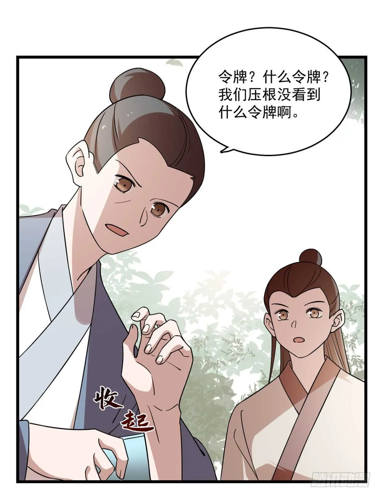 195 第20页