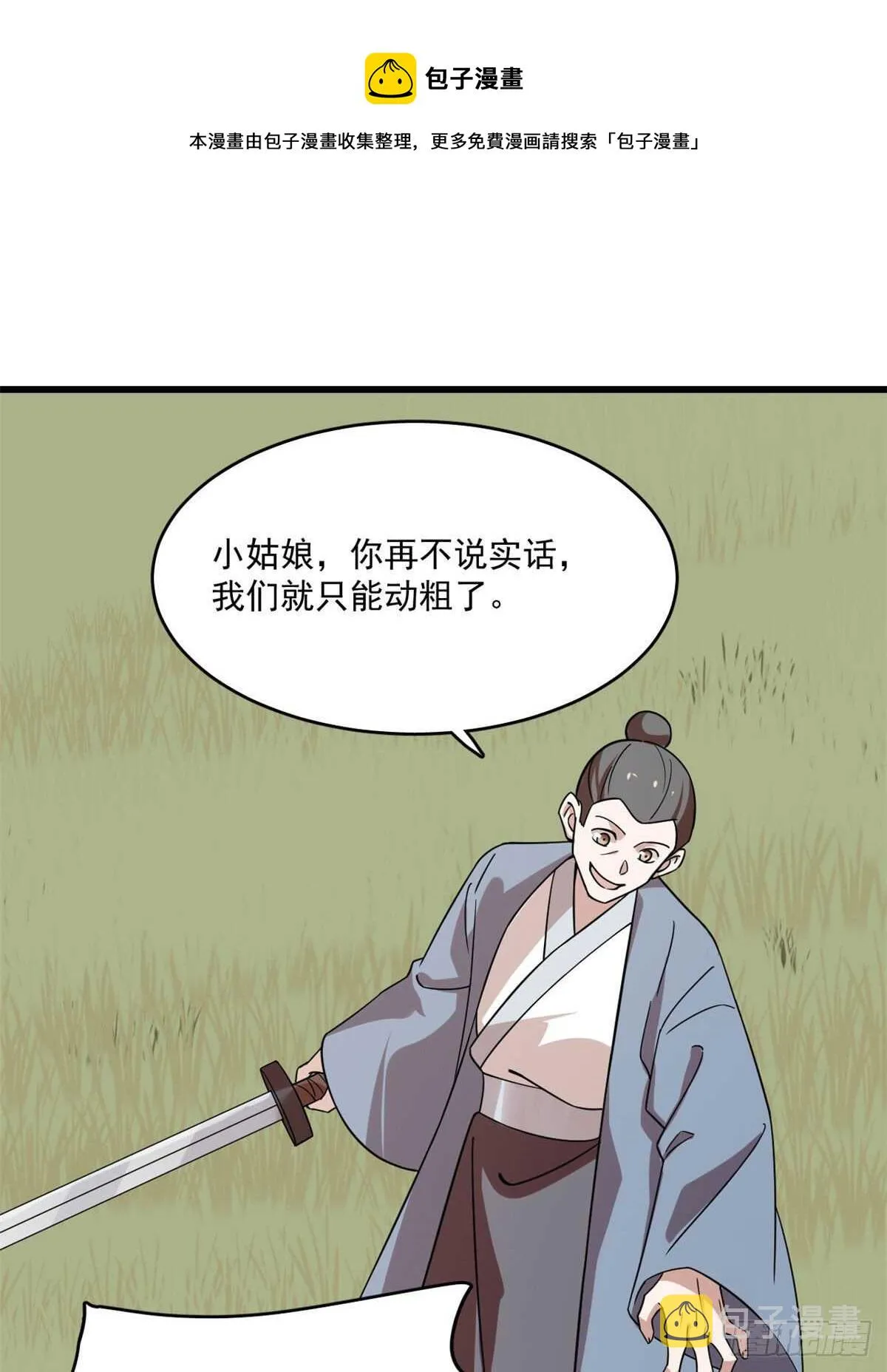 195 第21页