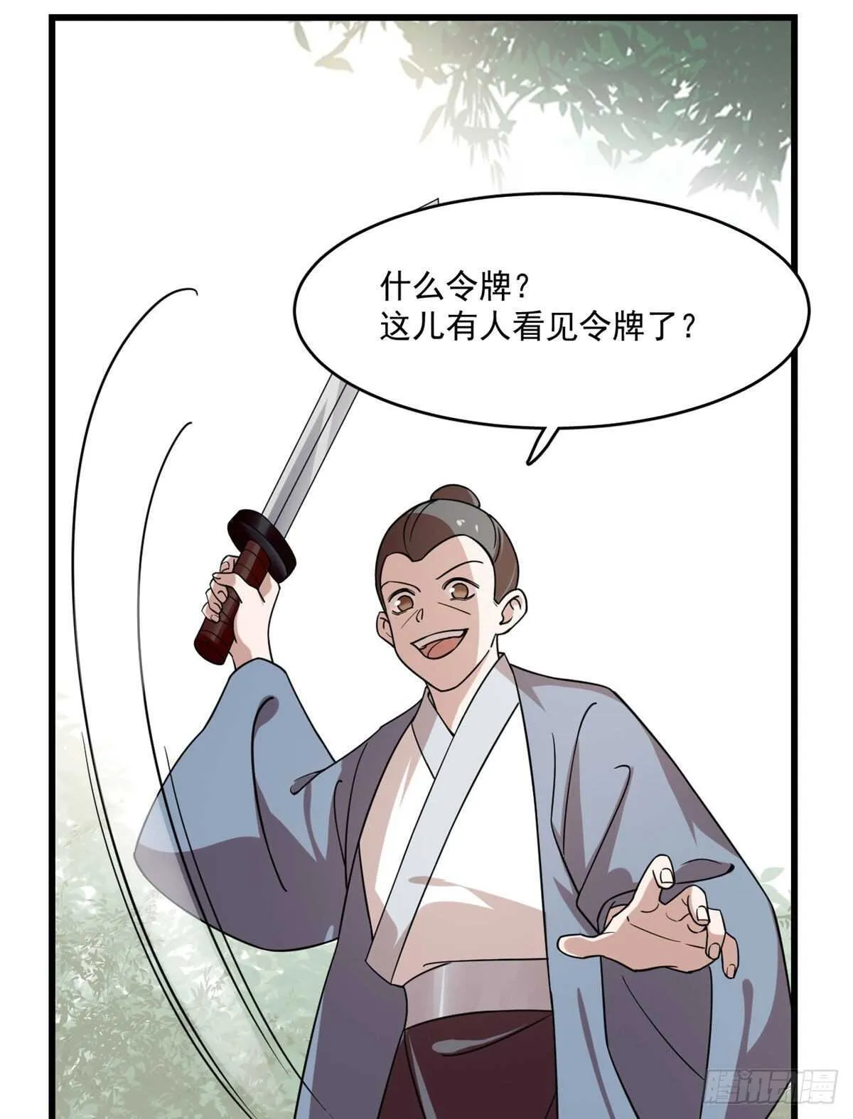 195 第23页