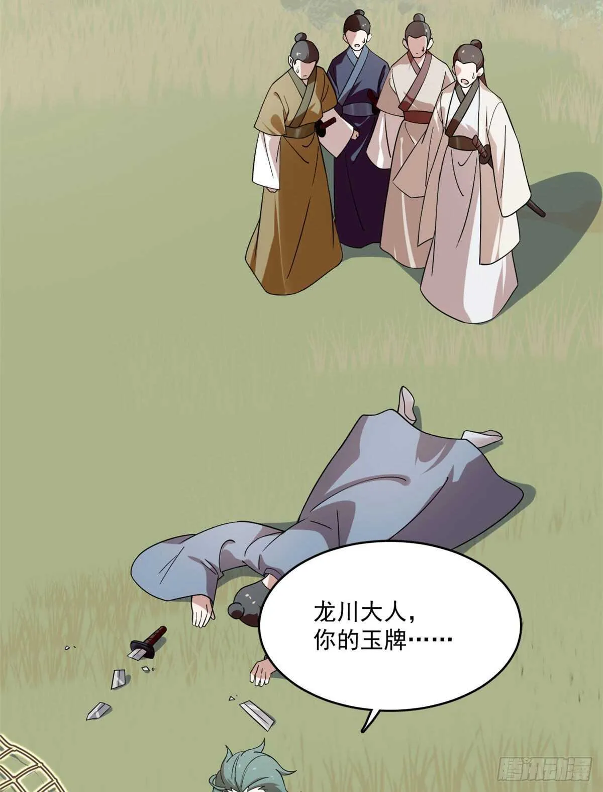 195 第27页