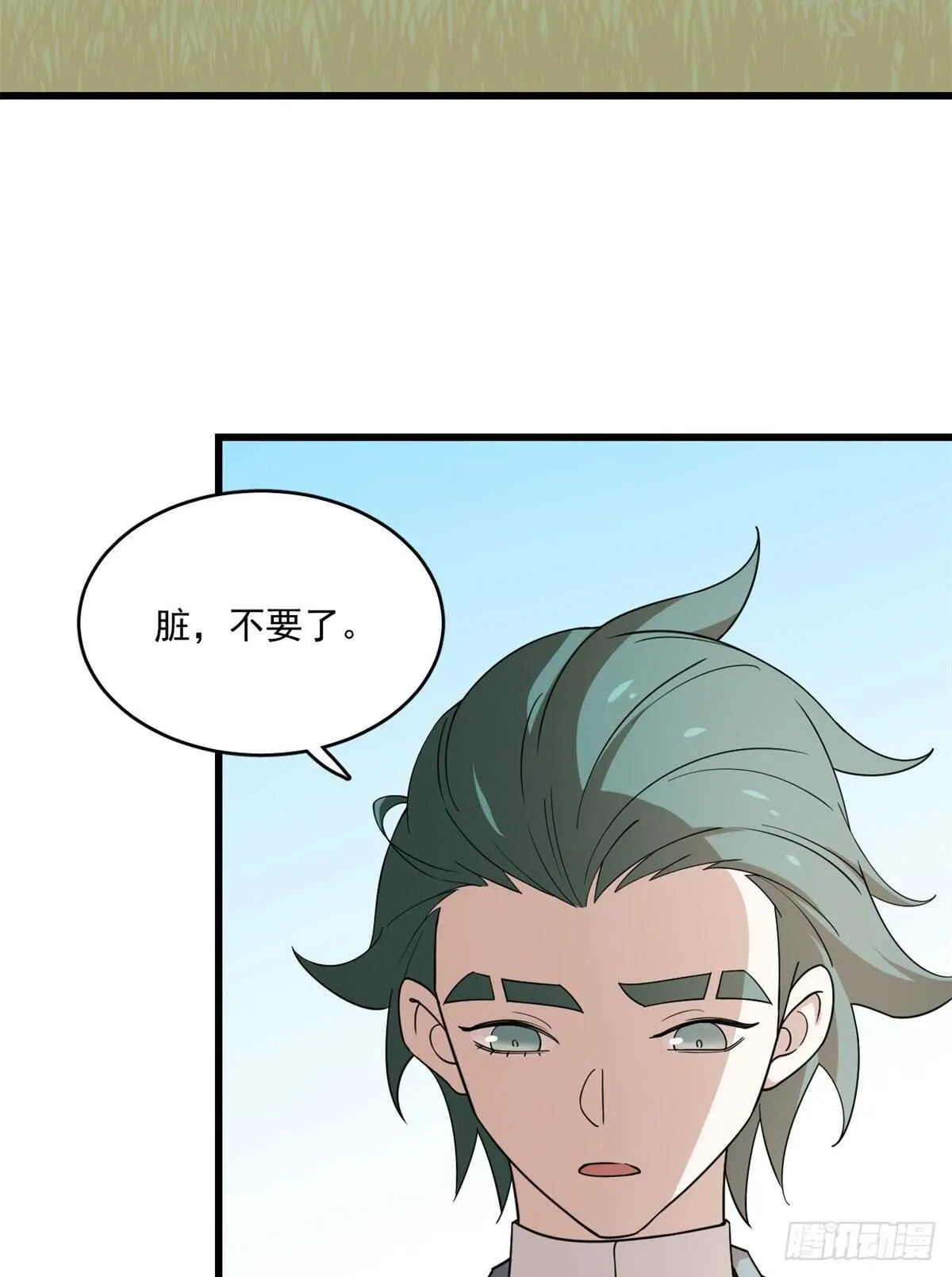 195 第29页