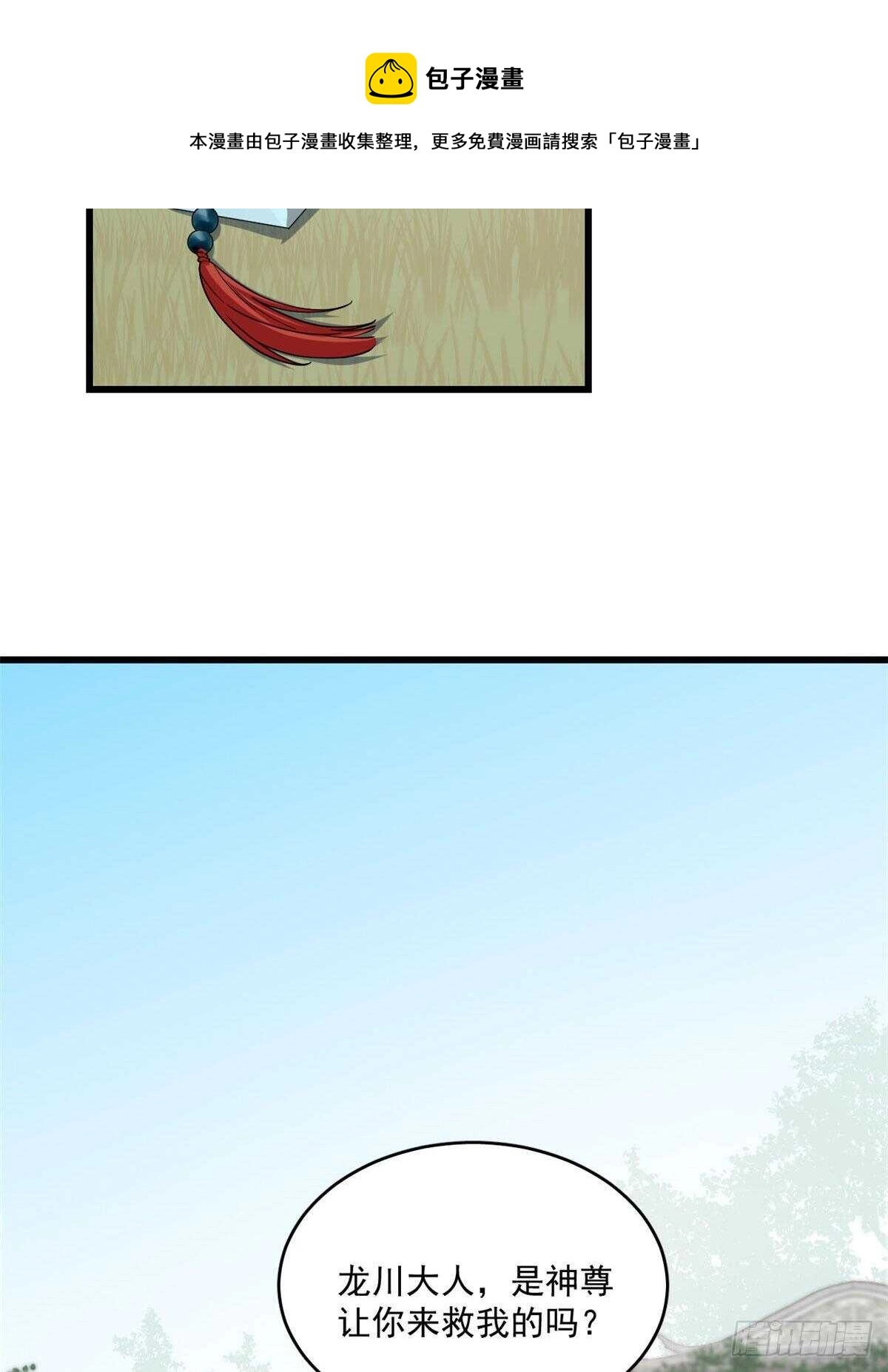 195 第31页