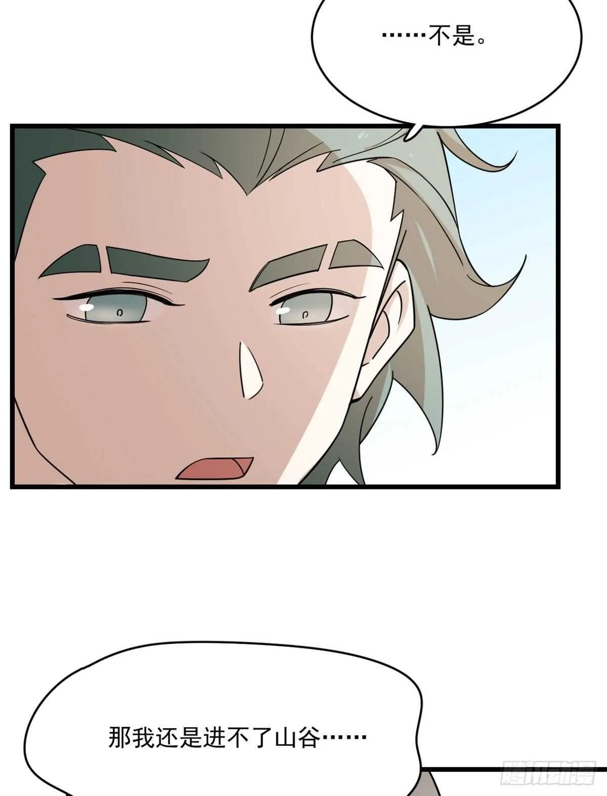 195 第33页