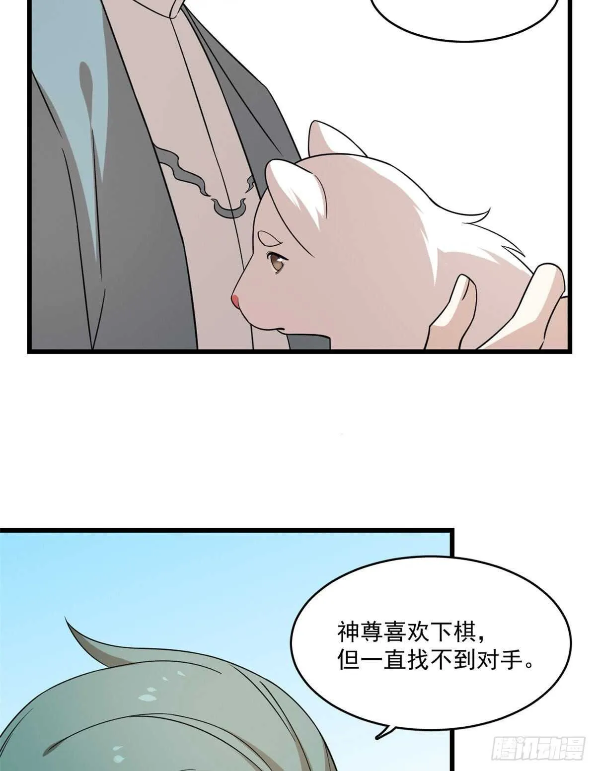 195 第36页
