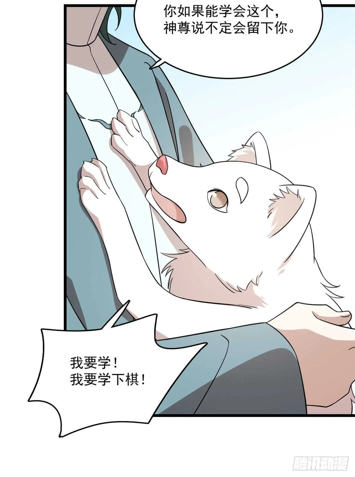 195 第38页