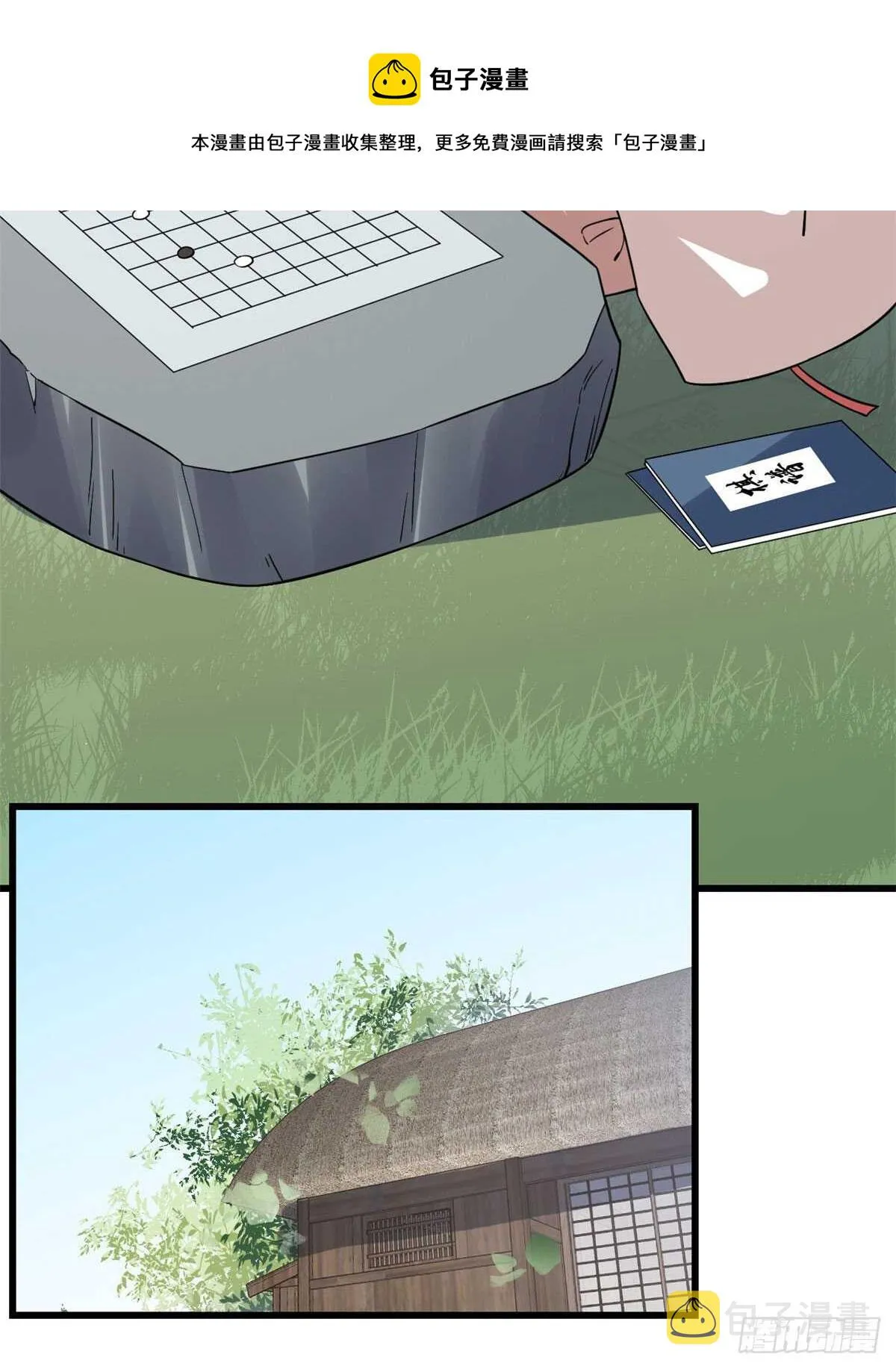 195 第41页