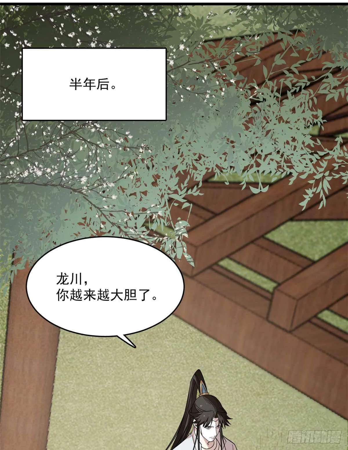 195 第43页