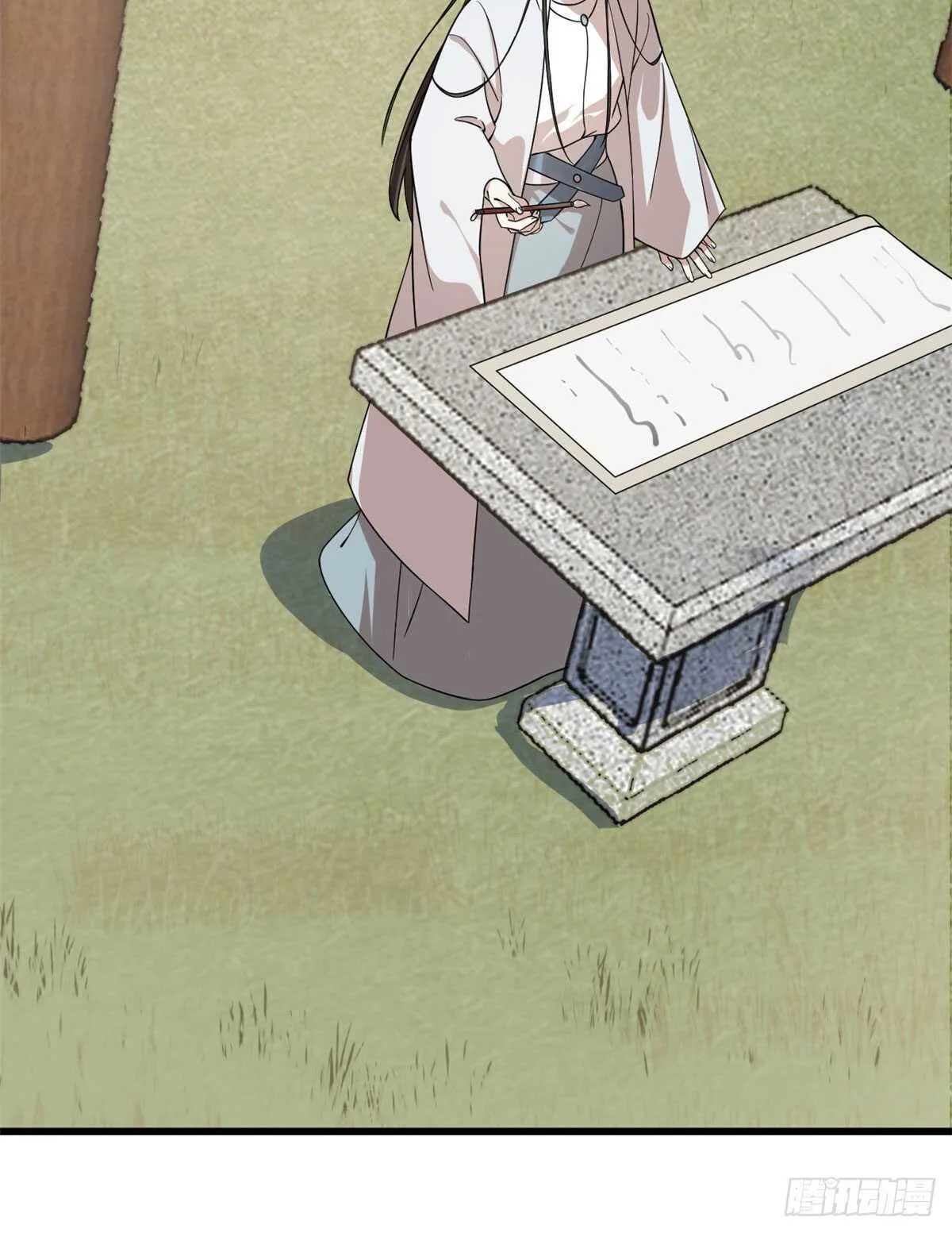195 第44页
