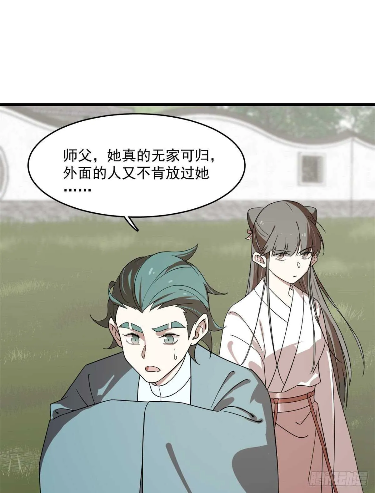 196 第2页