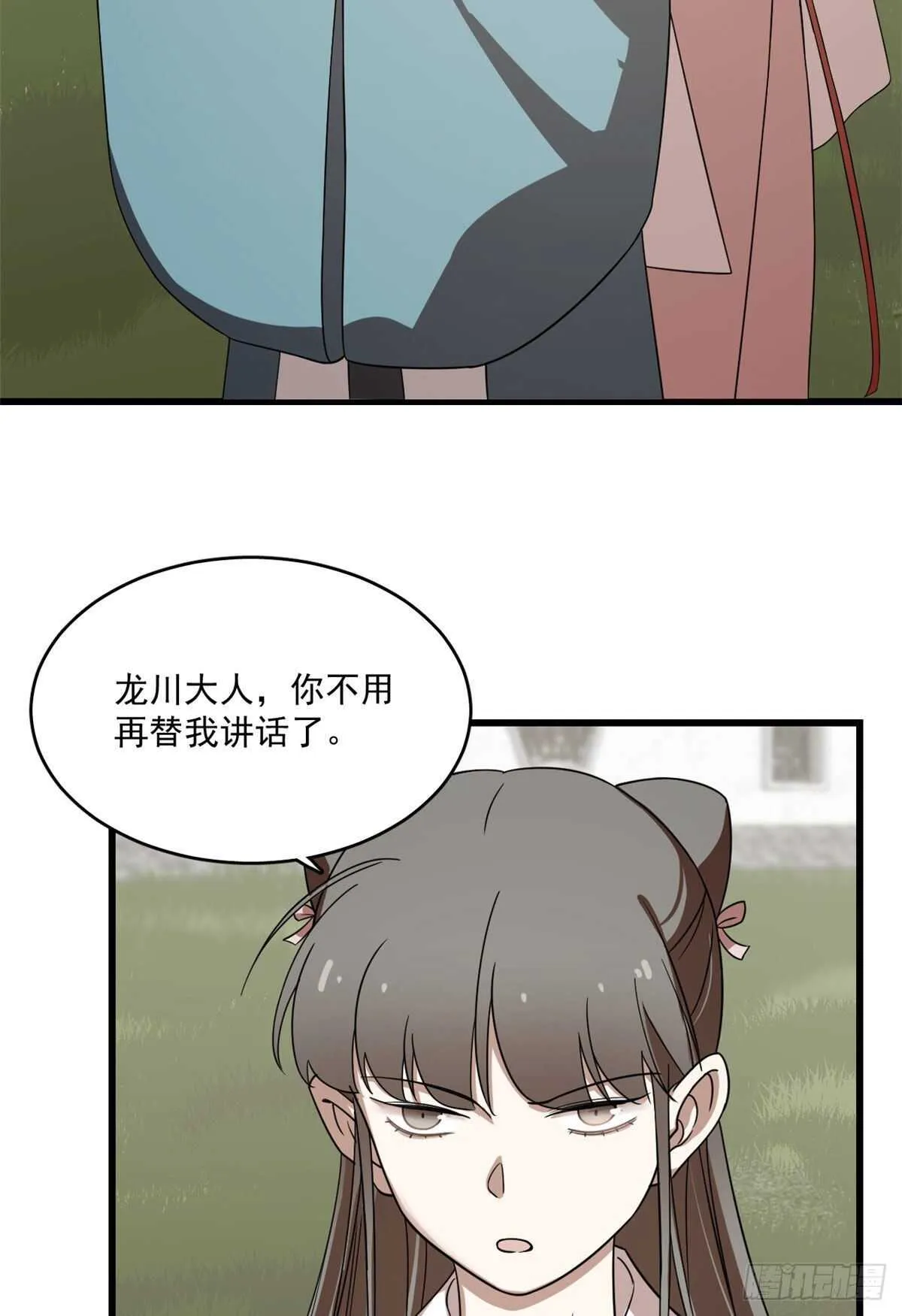196 第3页