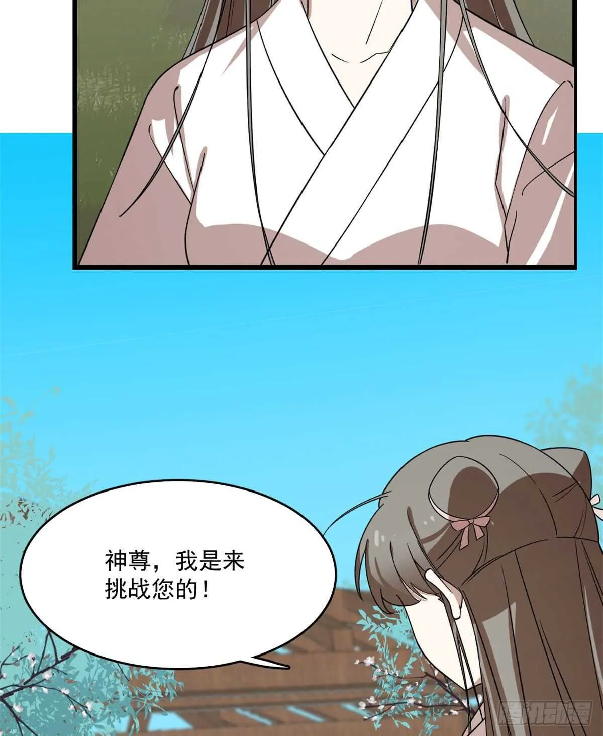 196 第4页
