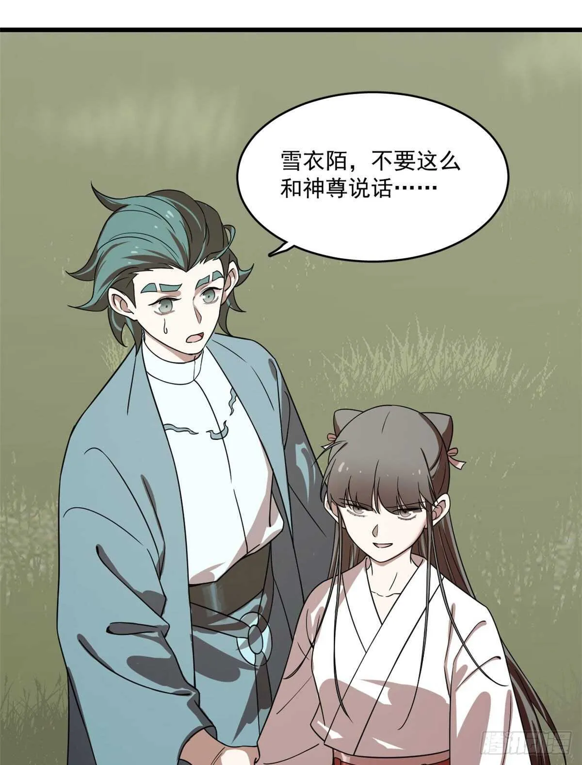 196 第6页