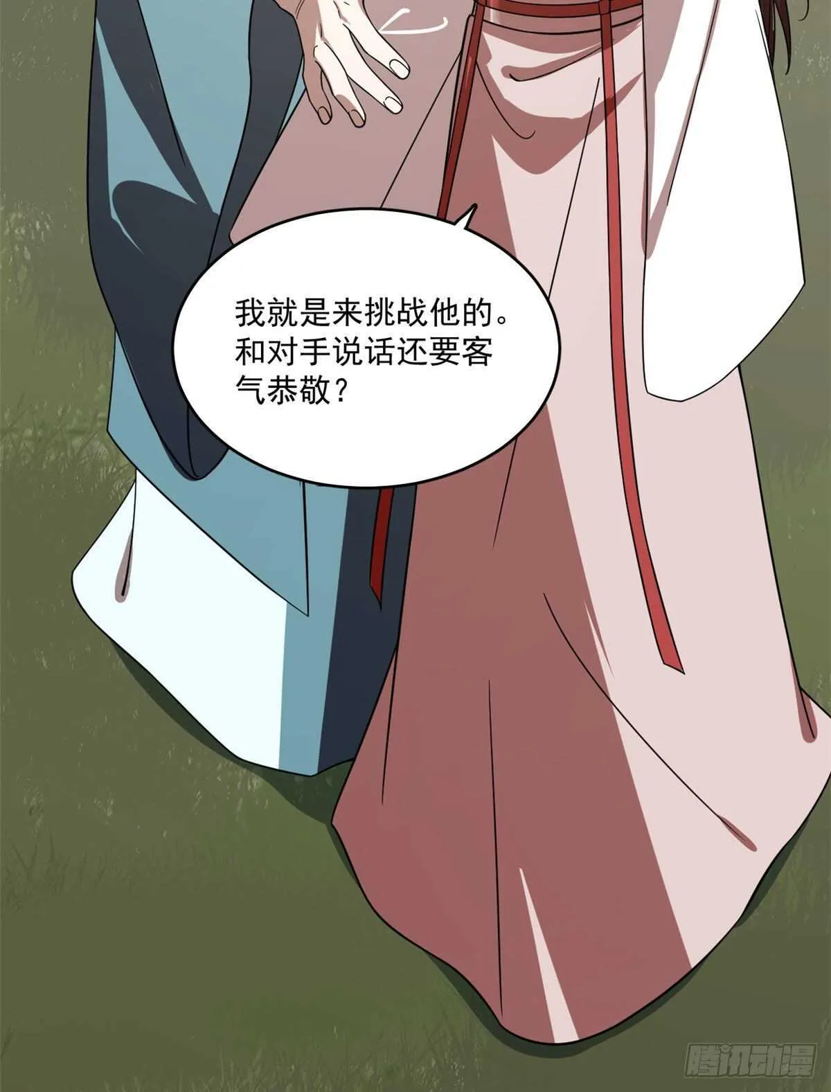196 第7页