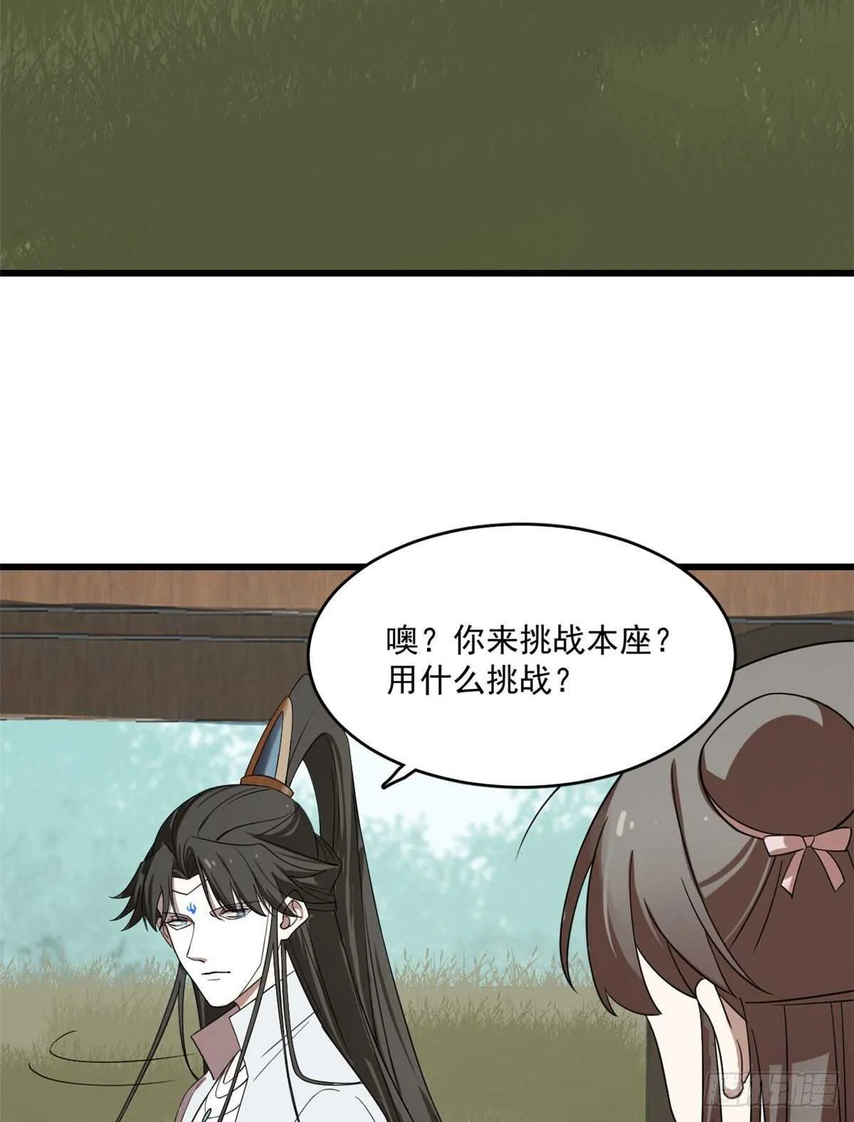 196 第8页