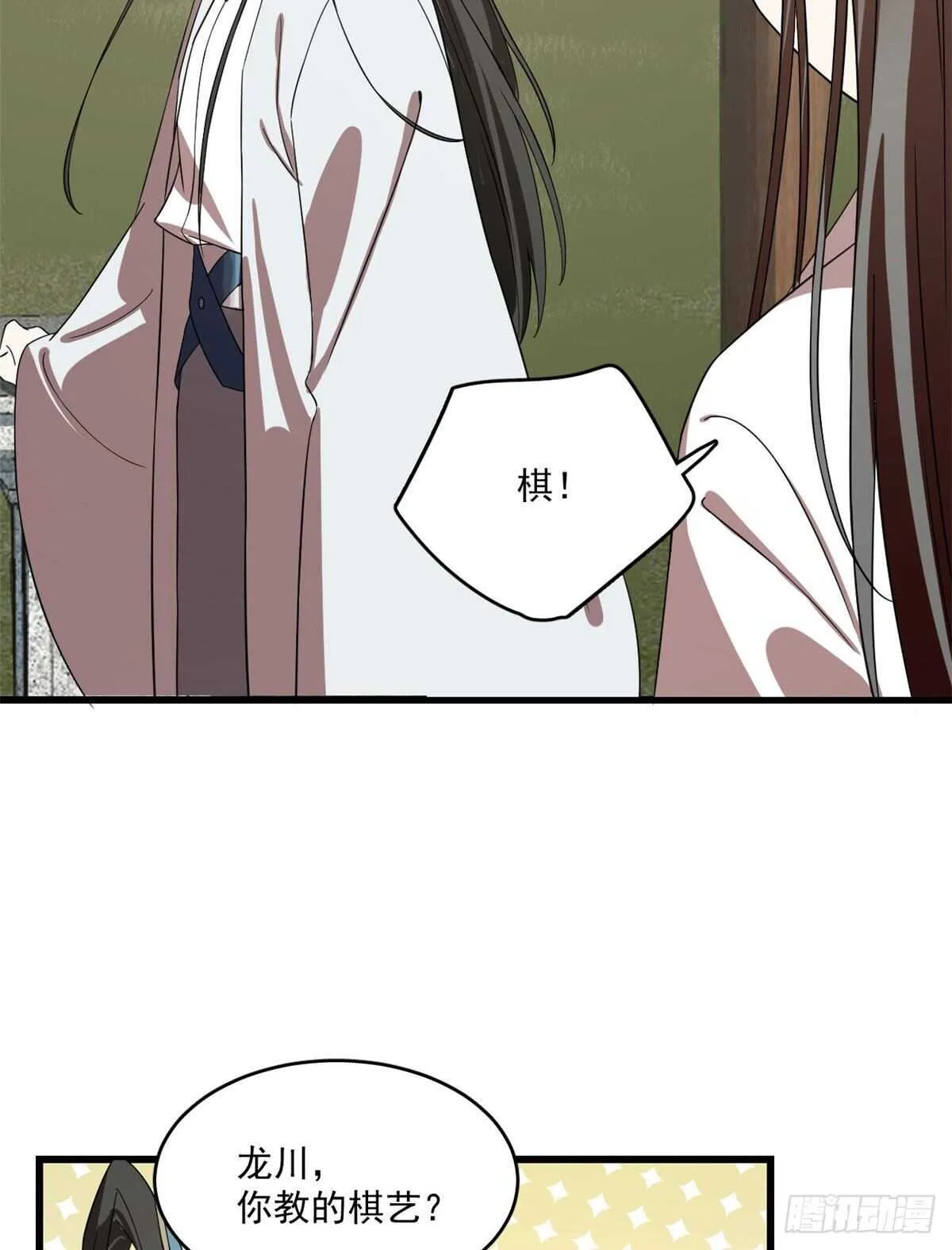 196 第9页