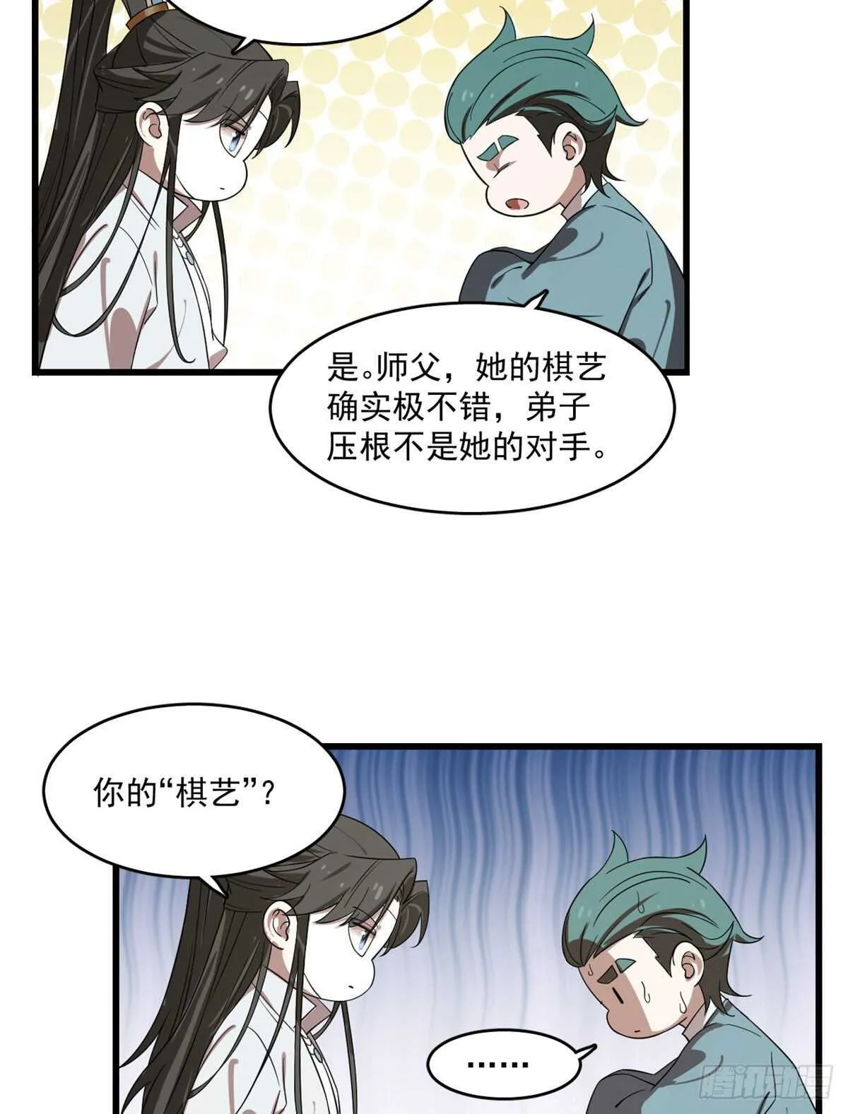 196 第10页