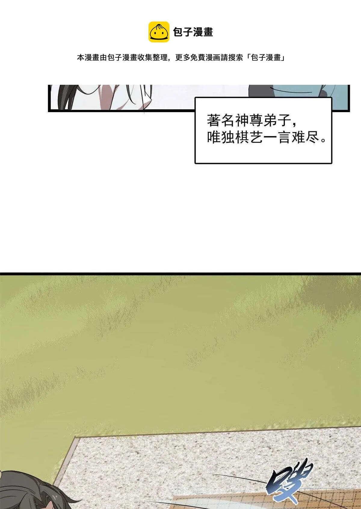 196 第11页
