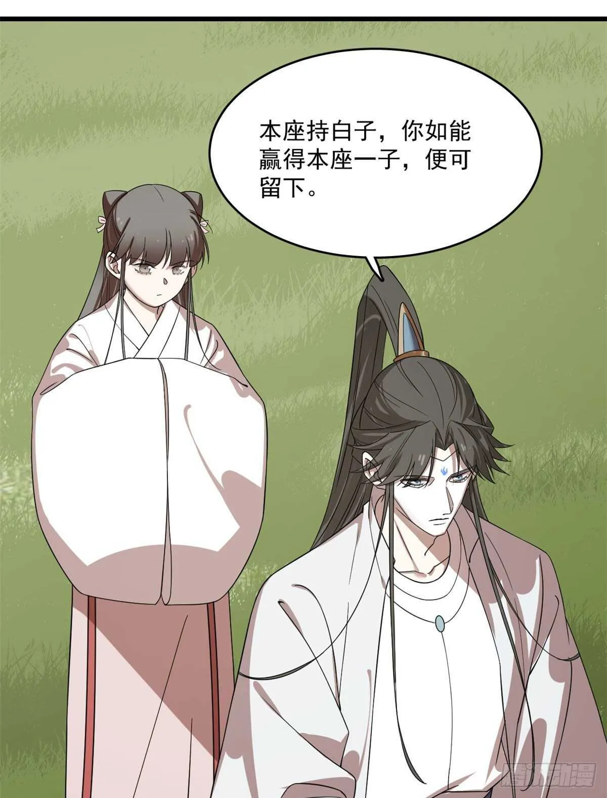 196 第13页