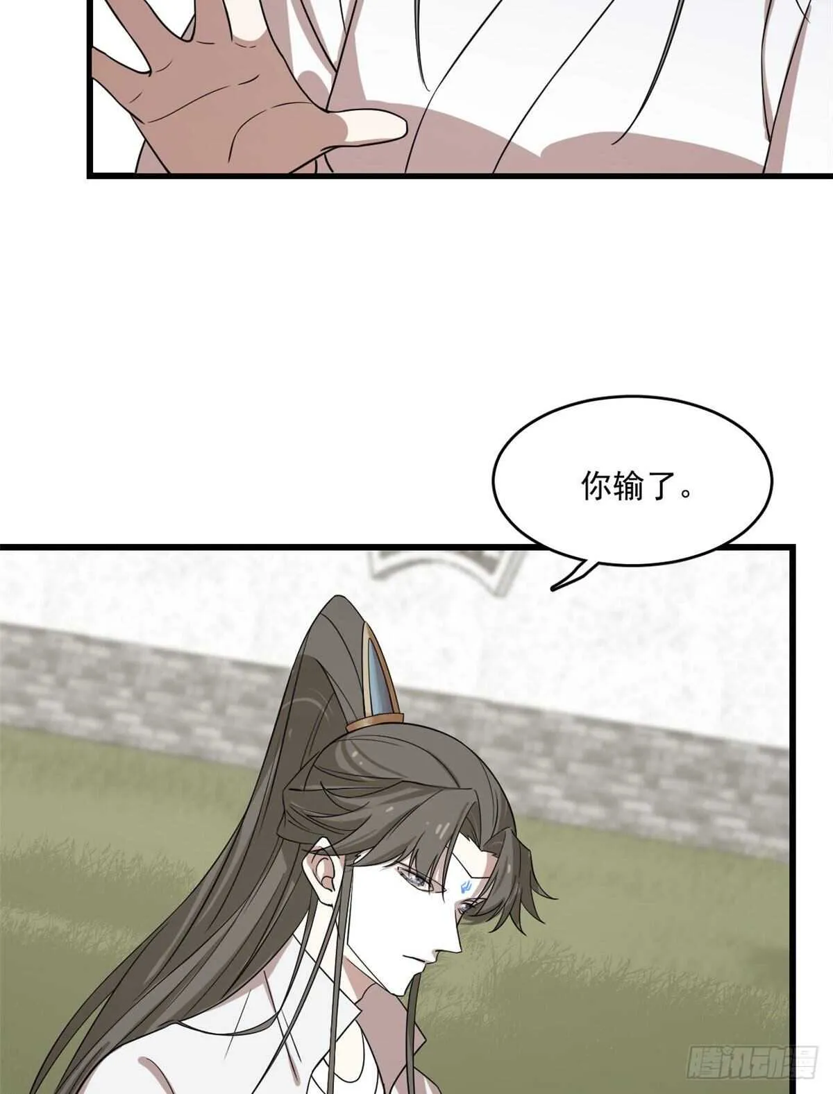 196 第17页