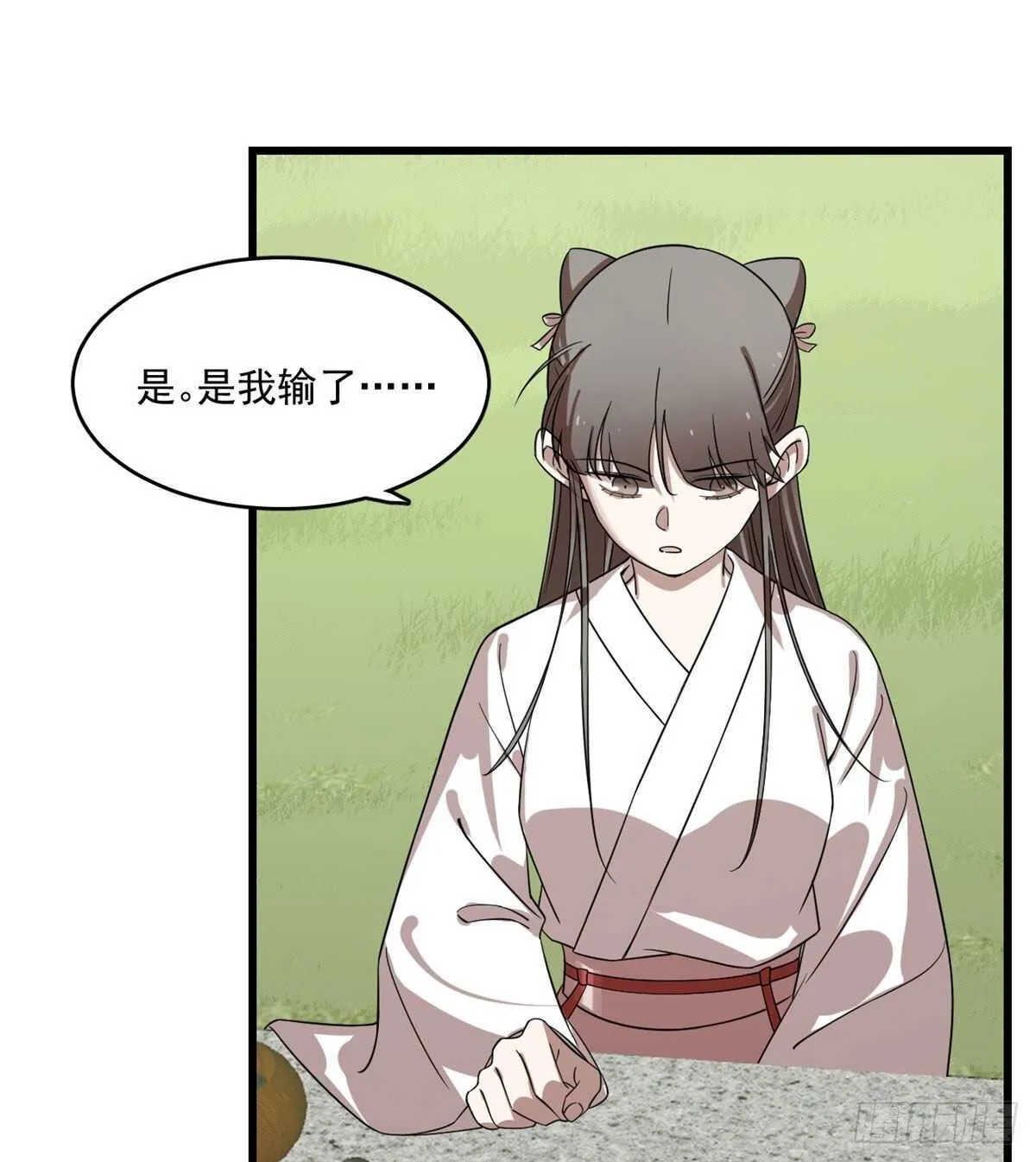 196 第19页