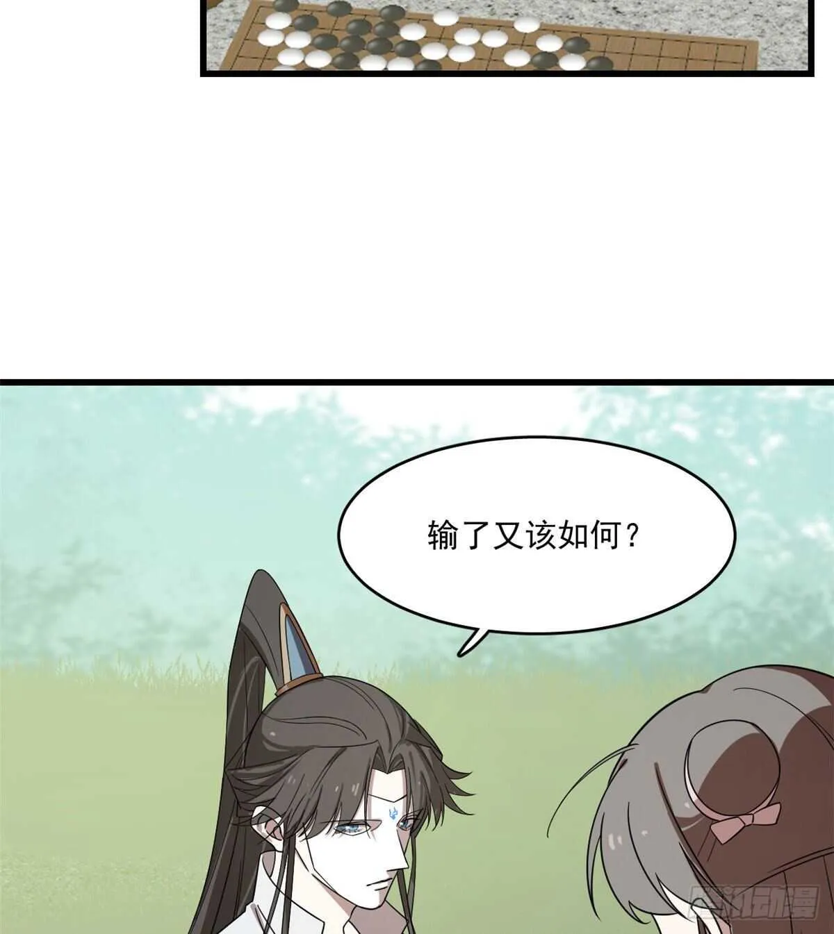 196 第20页