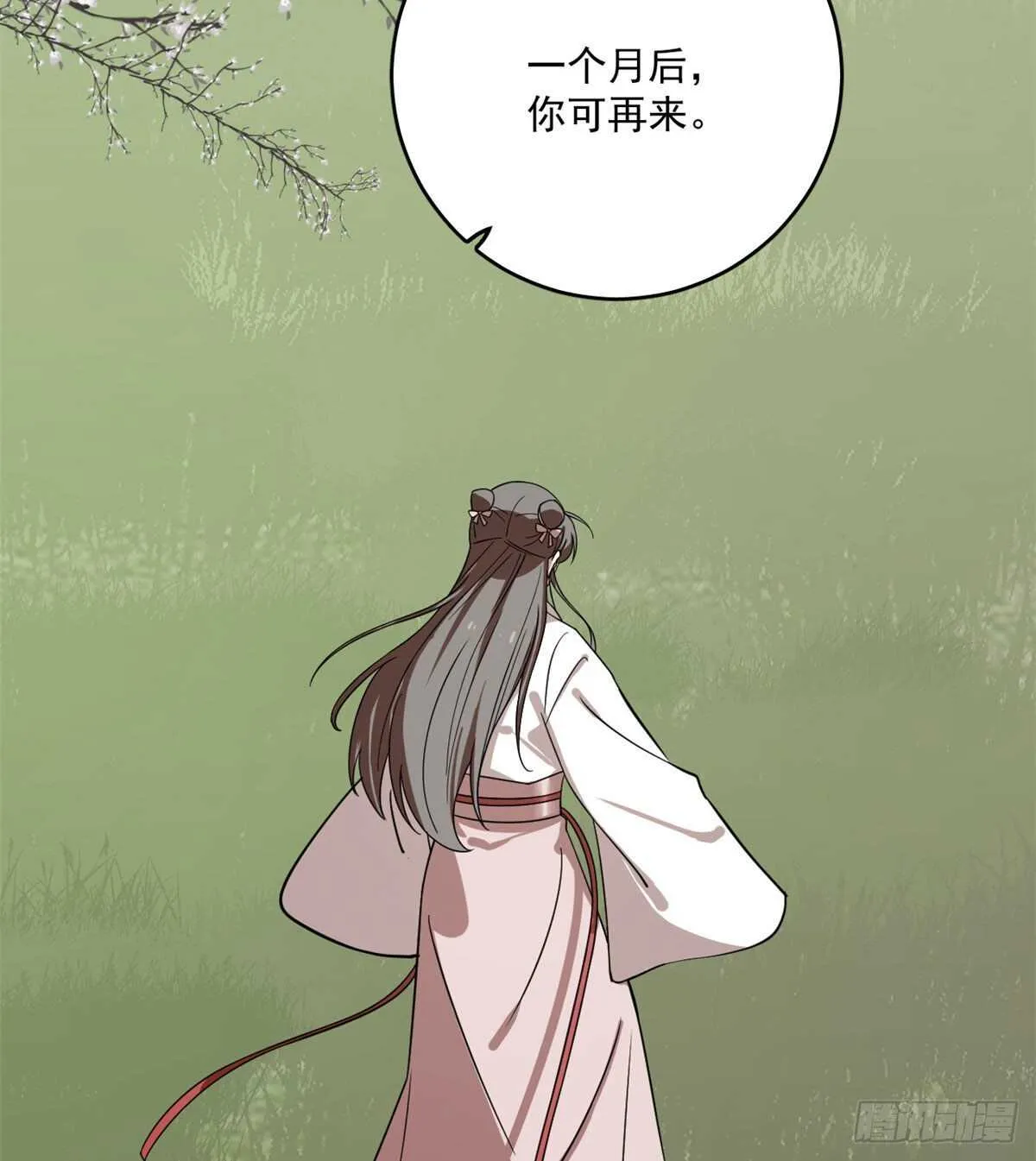 196 第24页