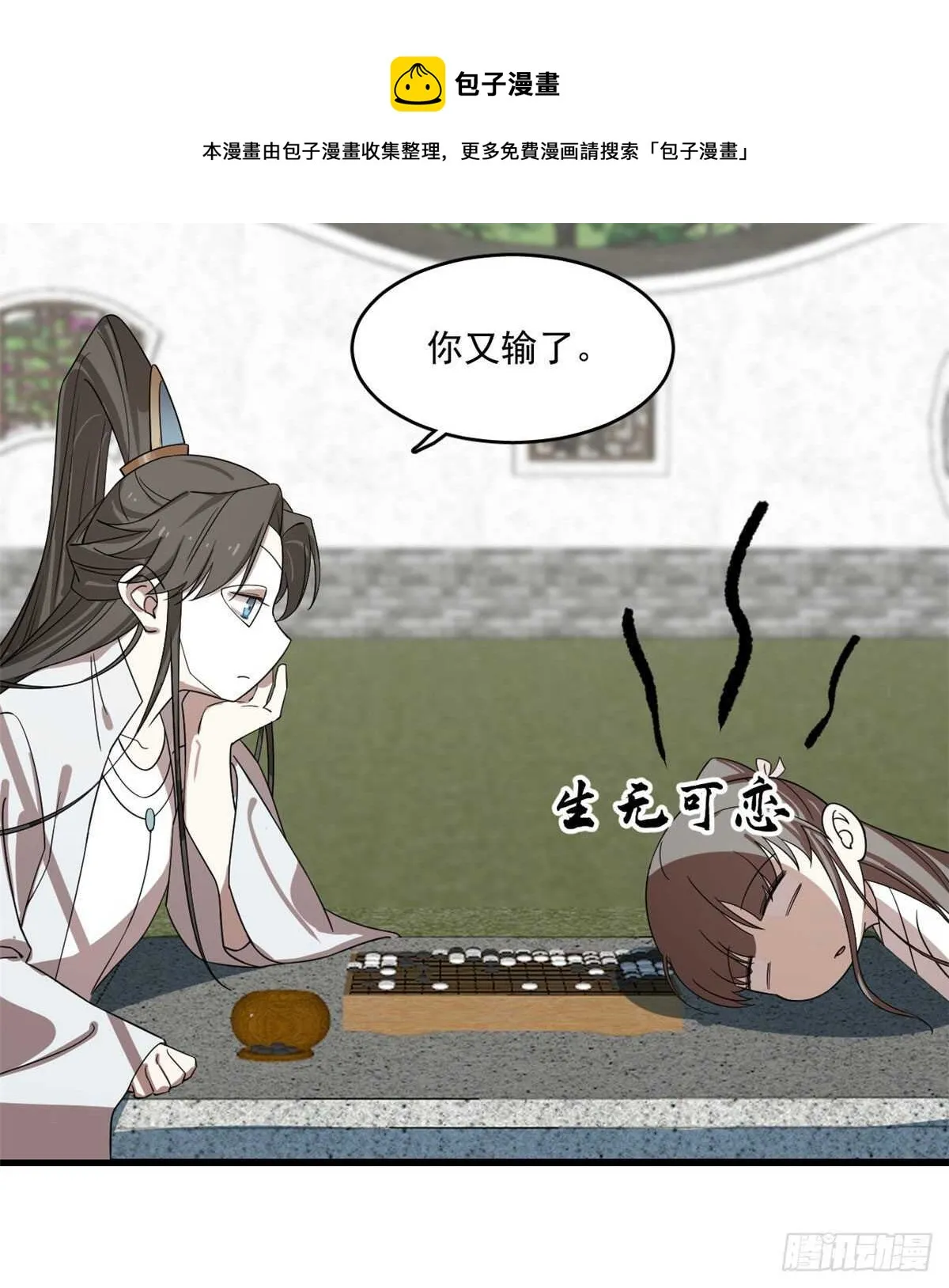 196 第31页