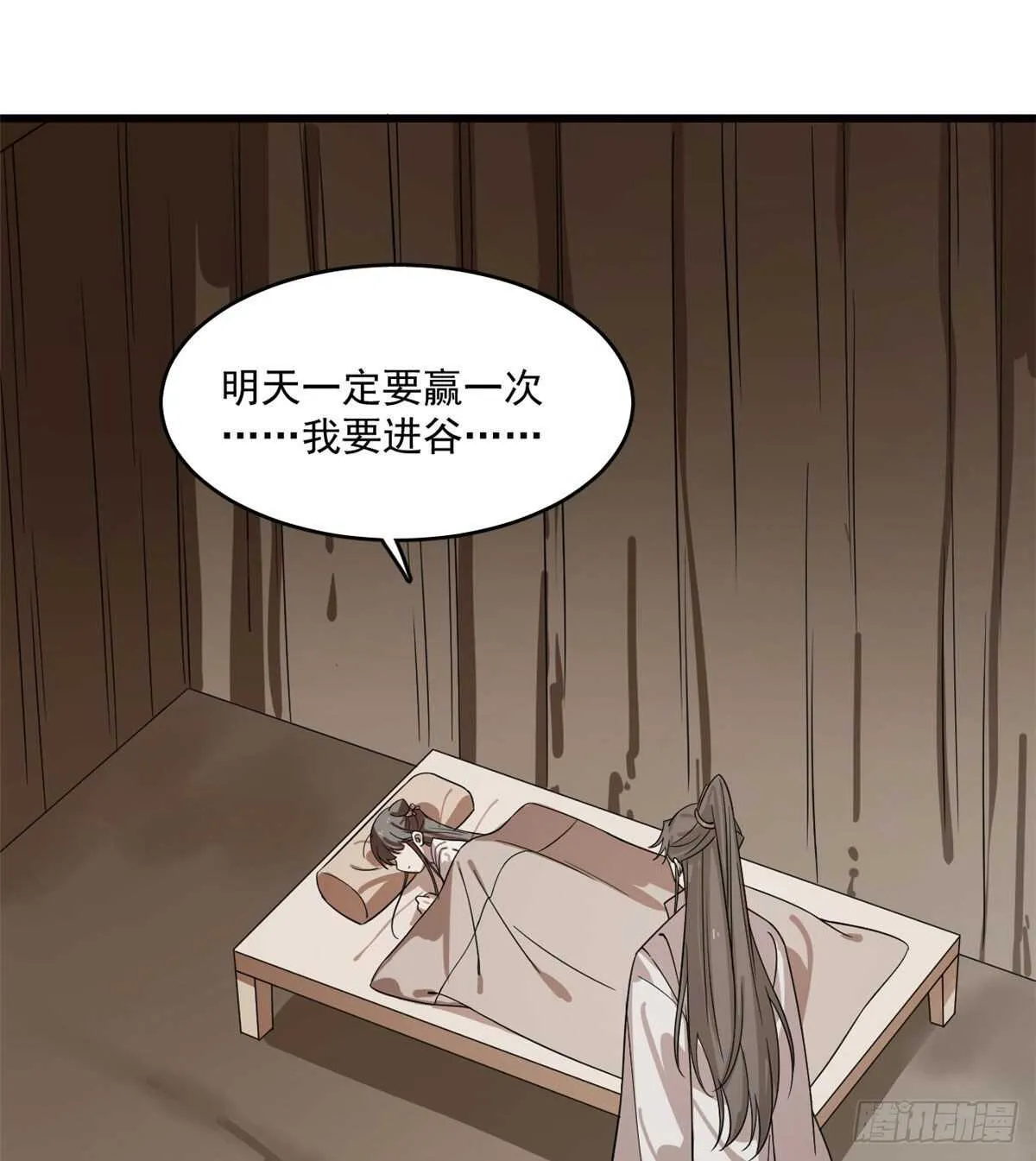 196 第34页