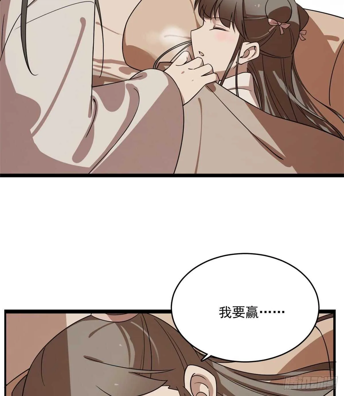 196 第37页