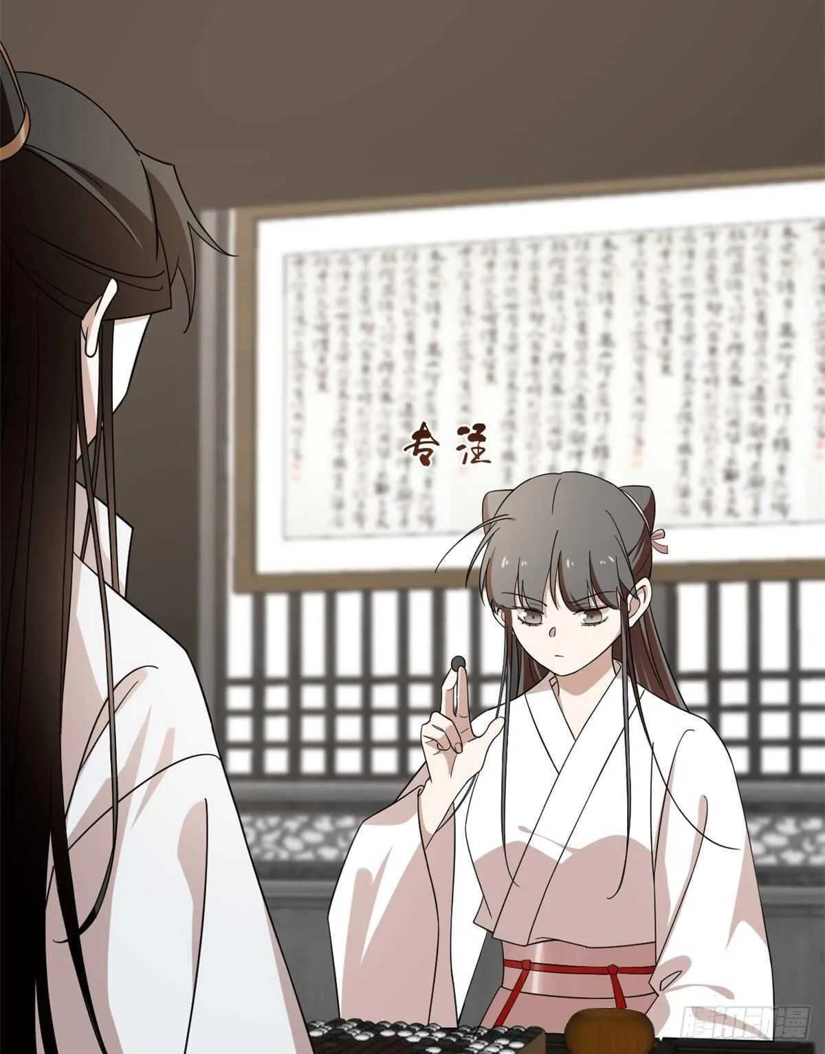 197 第4页