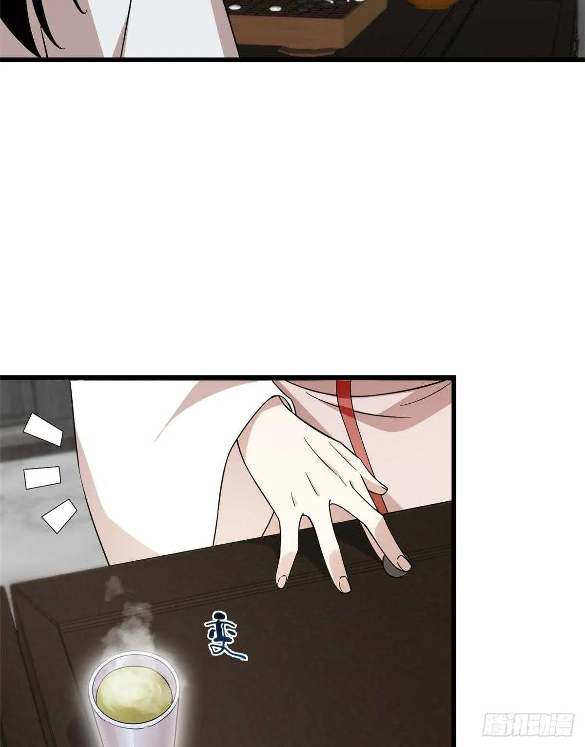 197 第5页