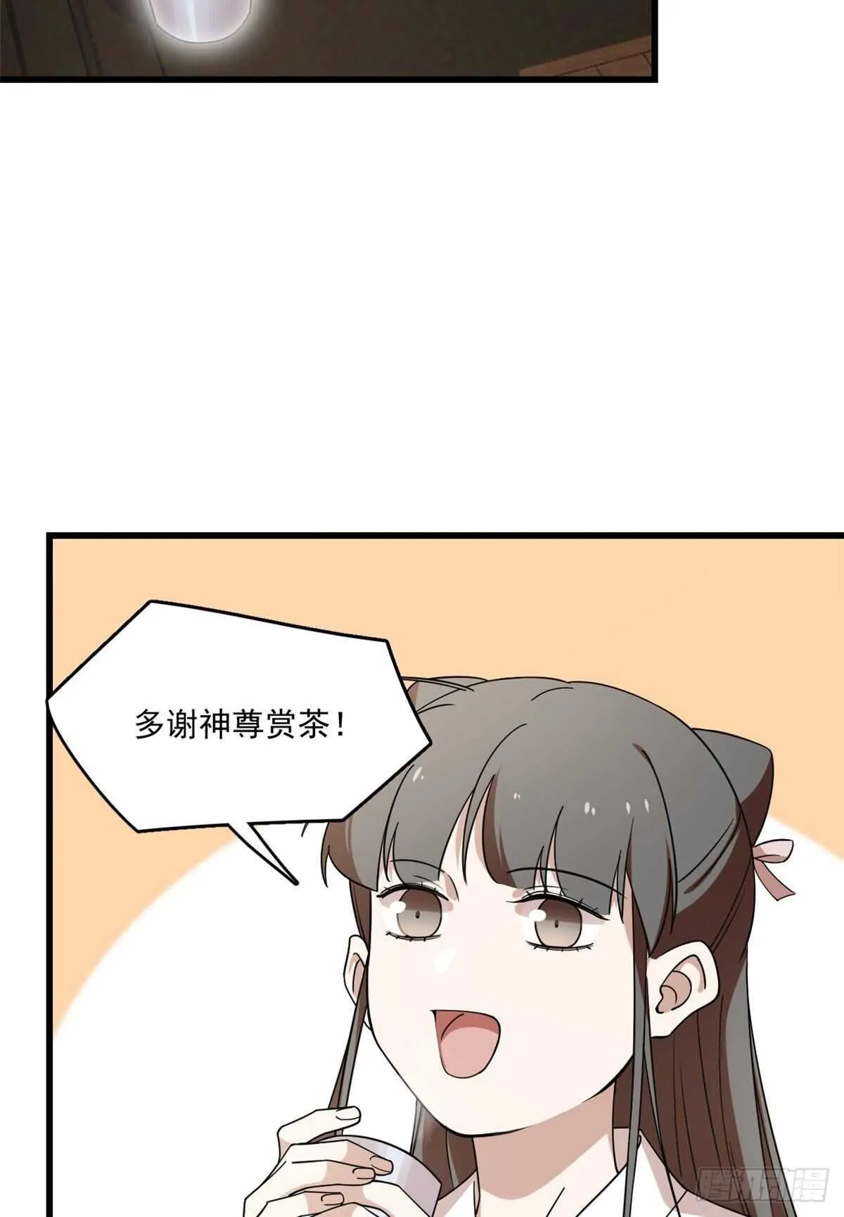 197 第6页