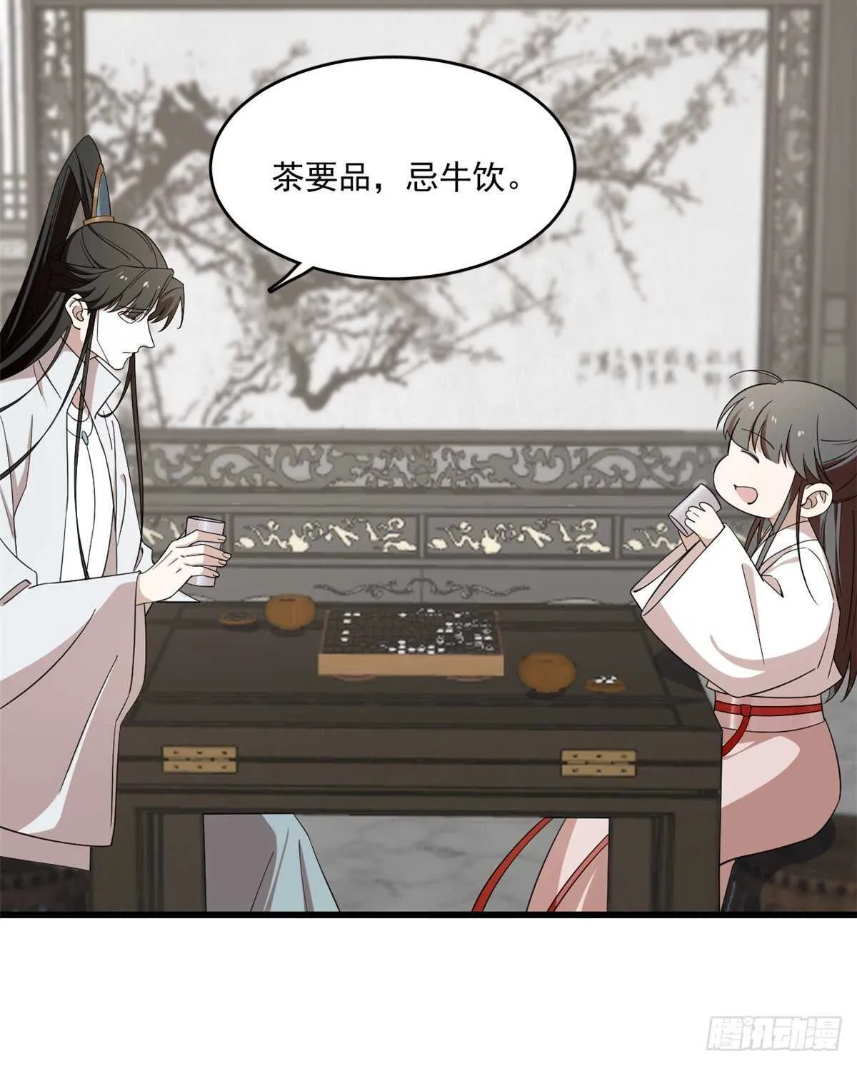 197 第8页