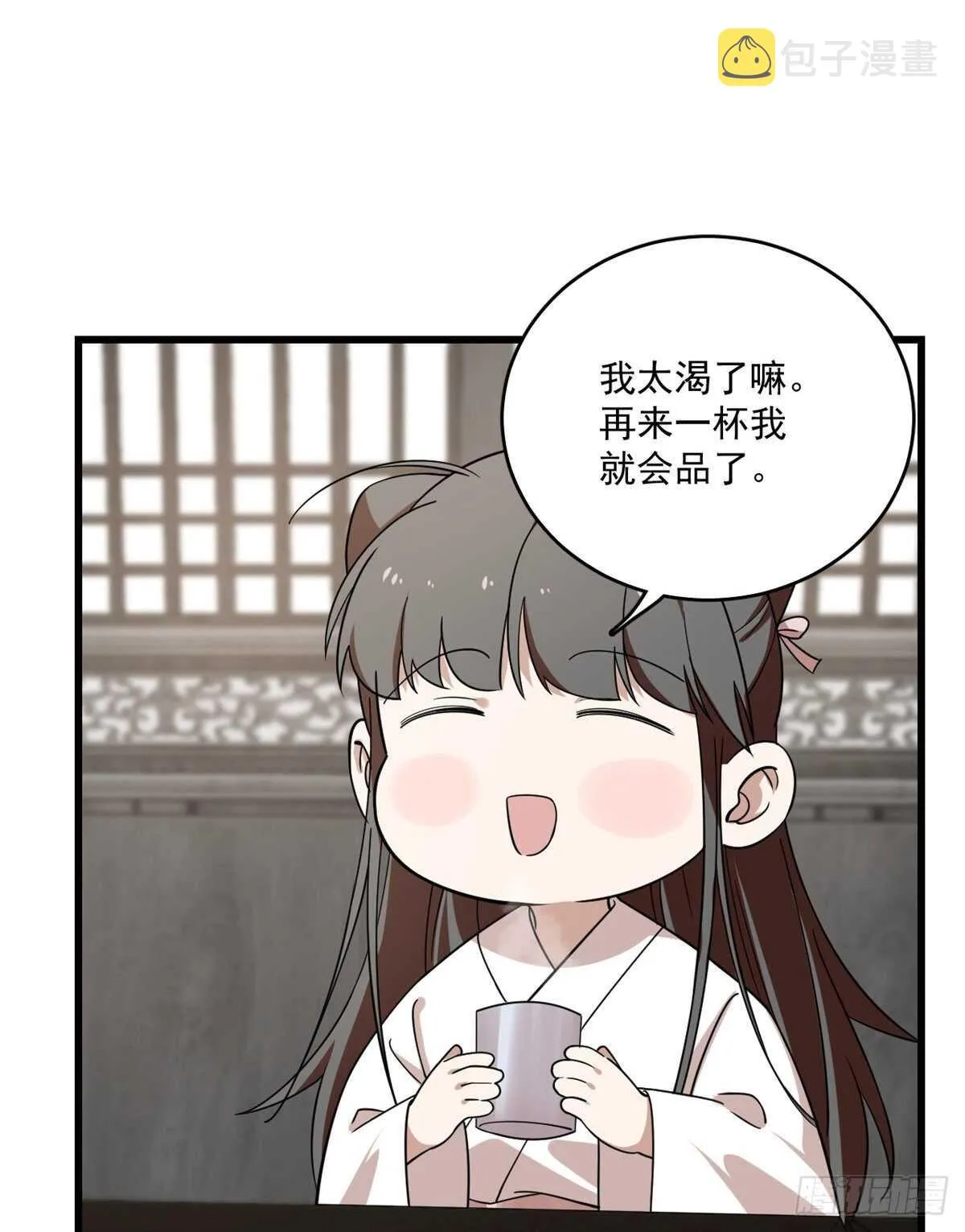 197 第9页