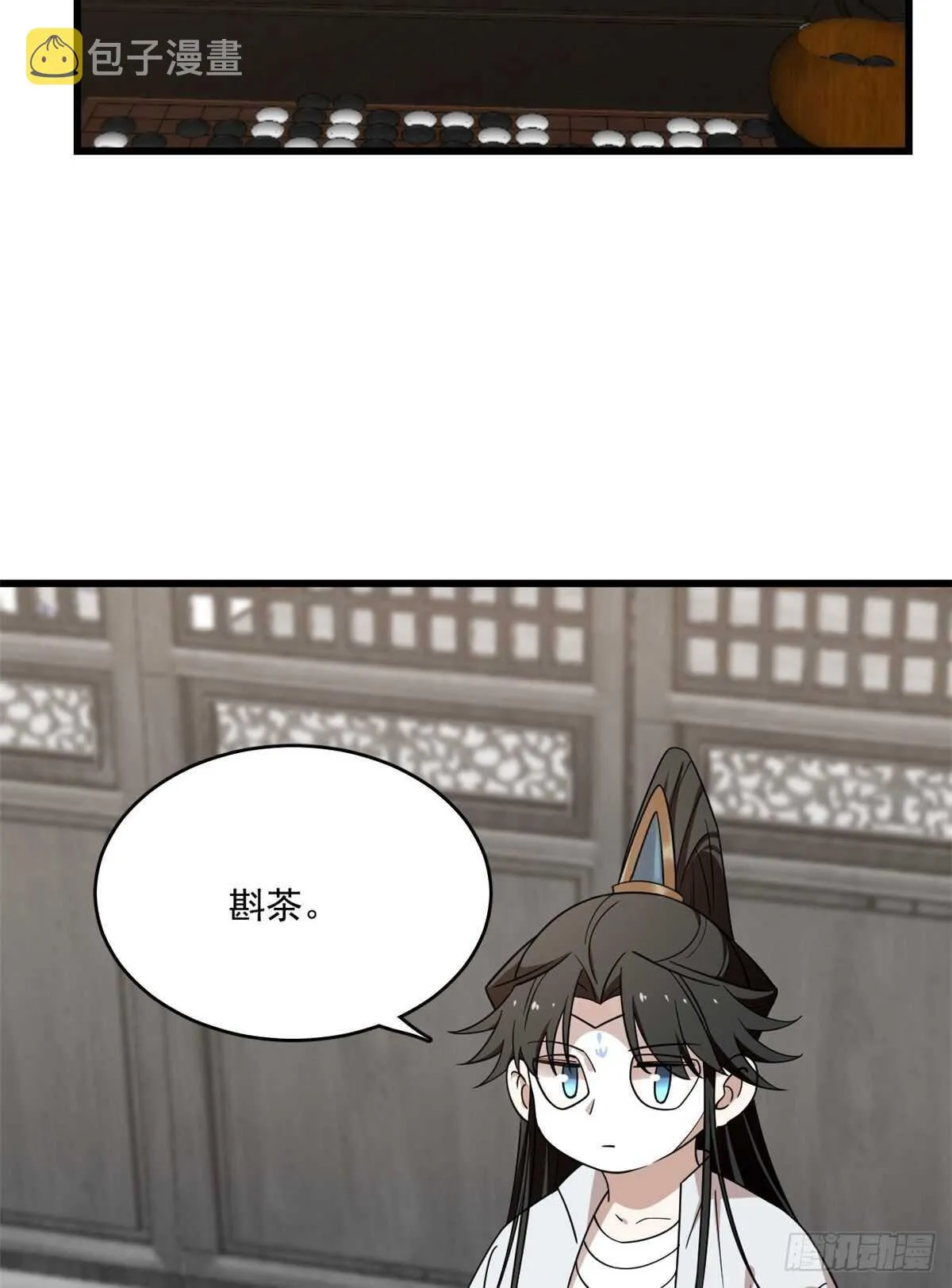 197 第10页