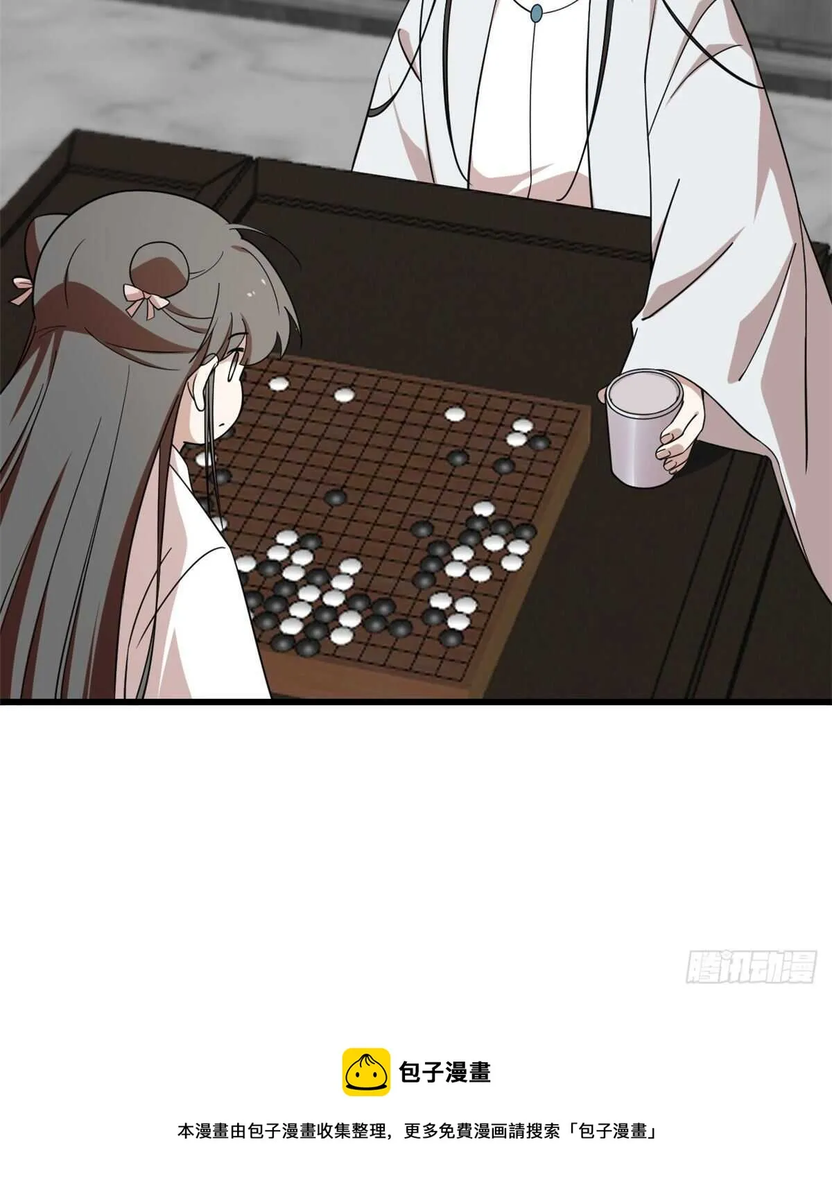 197 第11页