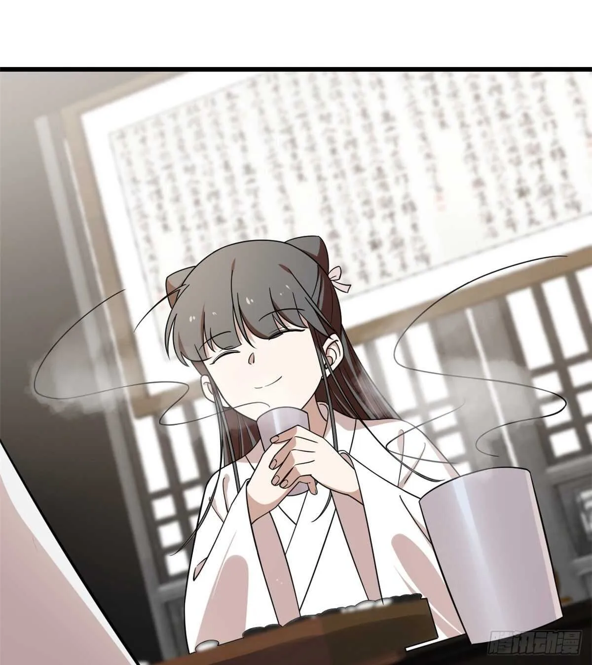 197 第12页