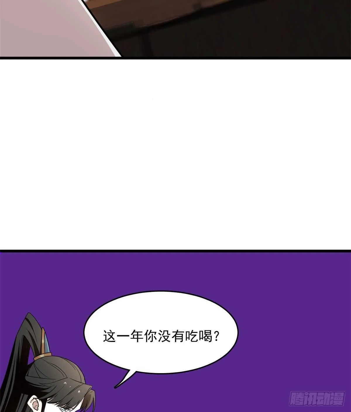 197 第13页