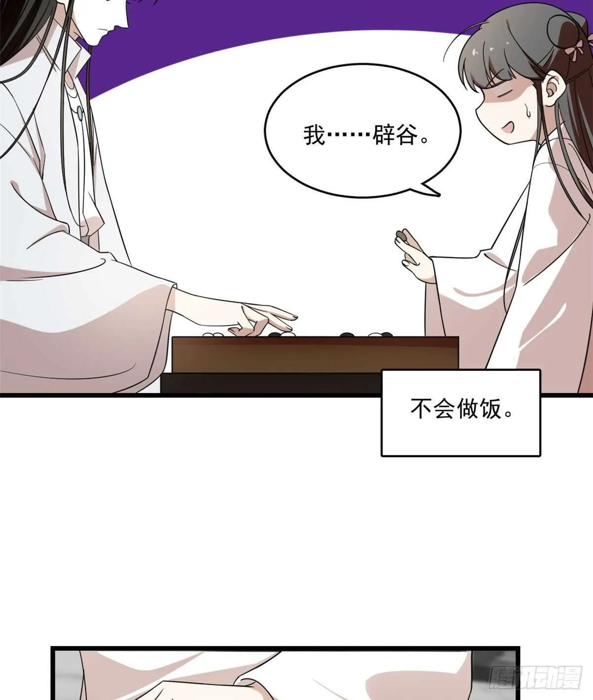 197 第14页