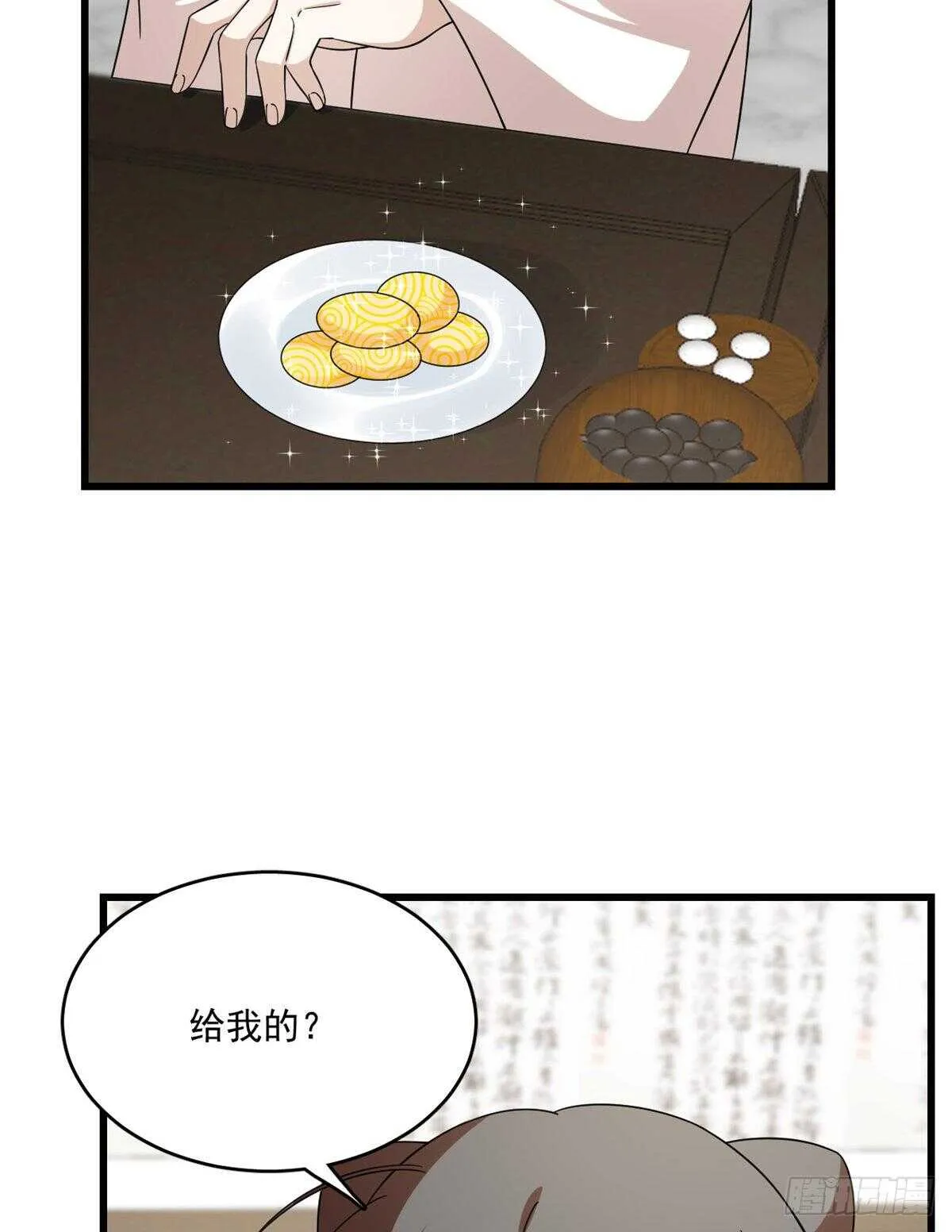 197 第15页