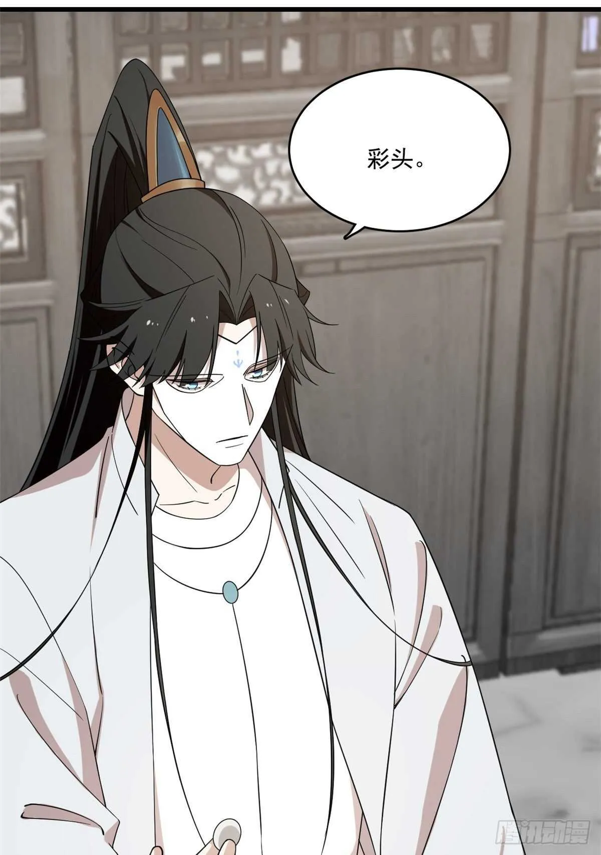 197 第17页
