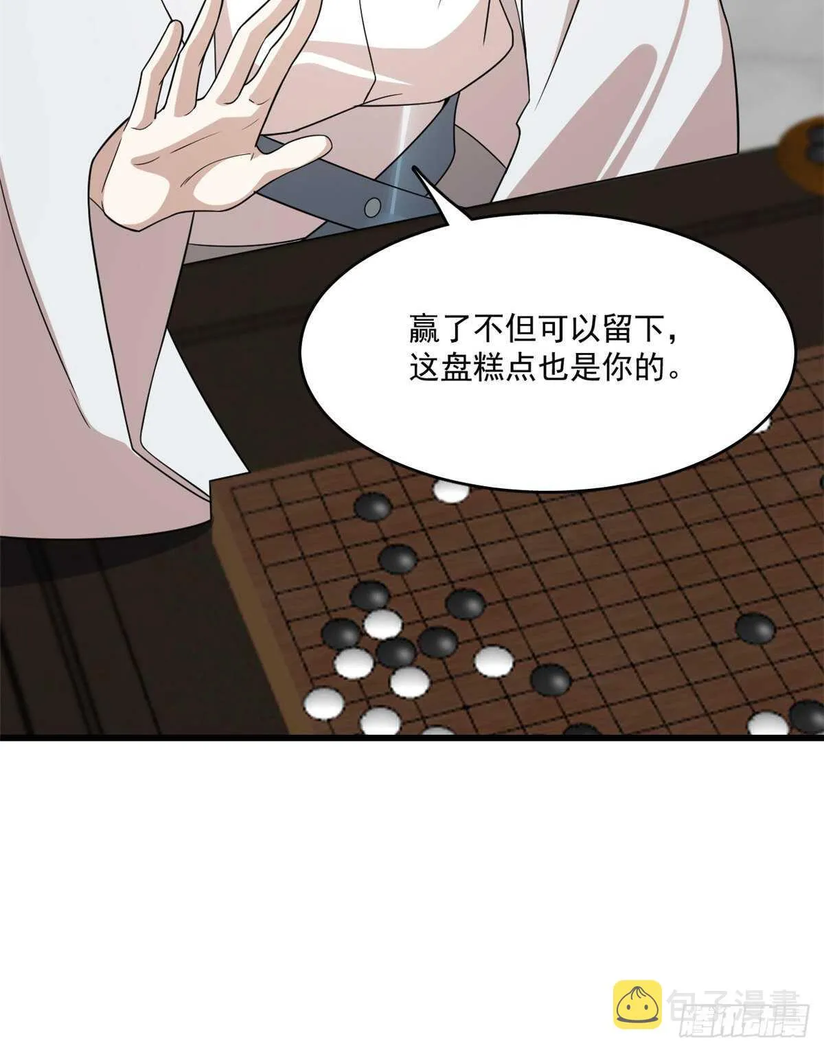 197 第18页